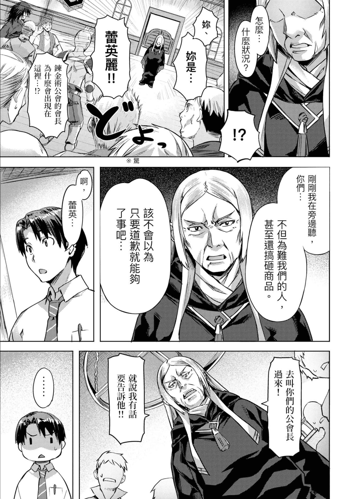 第 70 页