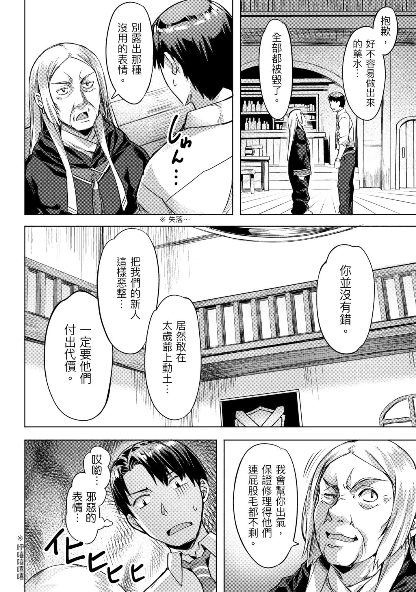 第 71 页