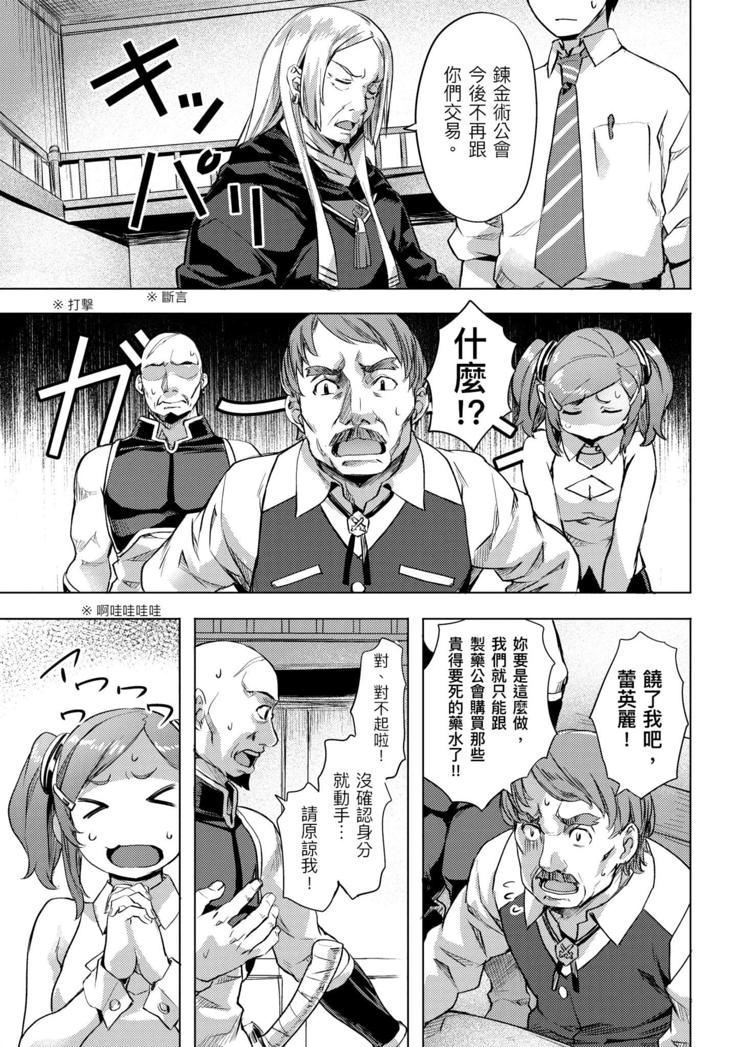 第 72 页