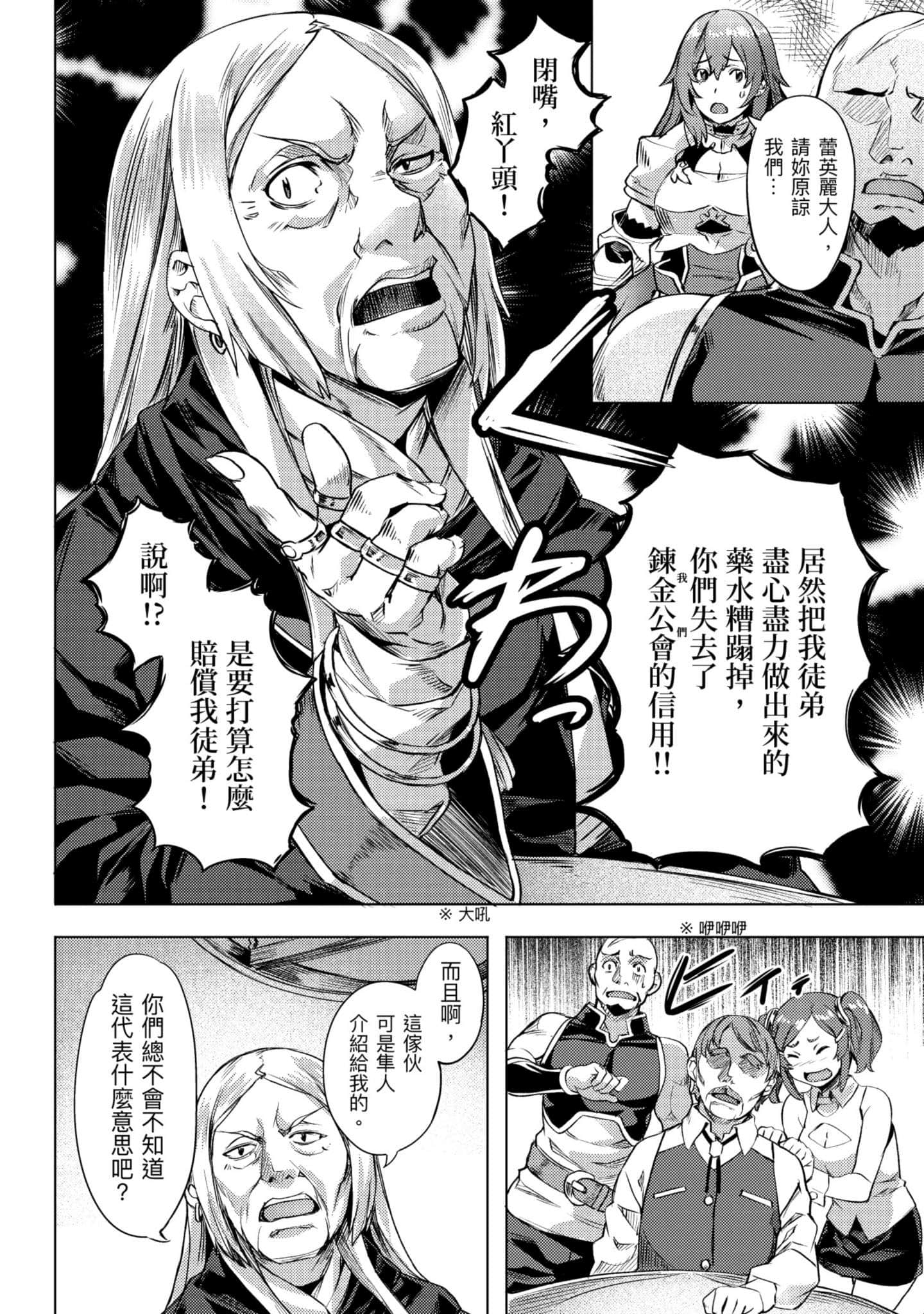 第 73 页