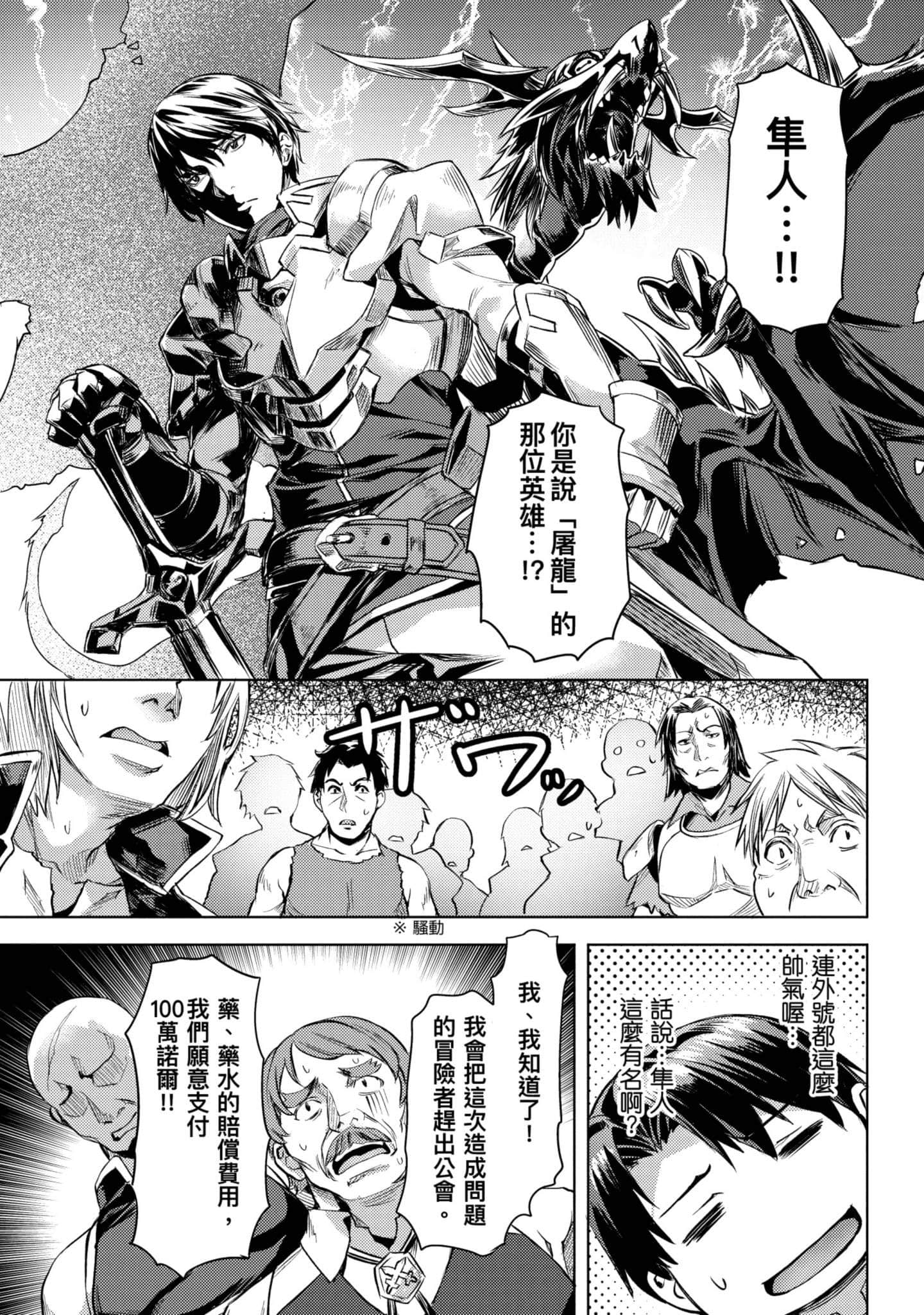 第 74 页