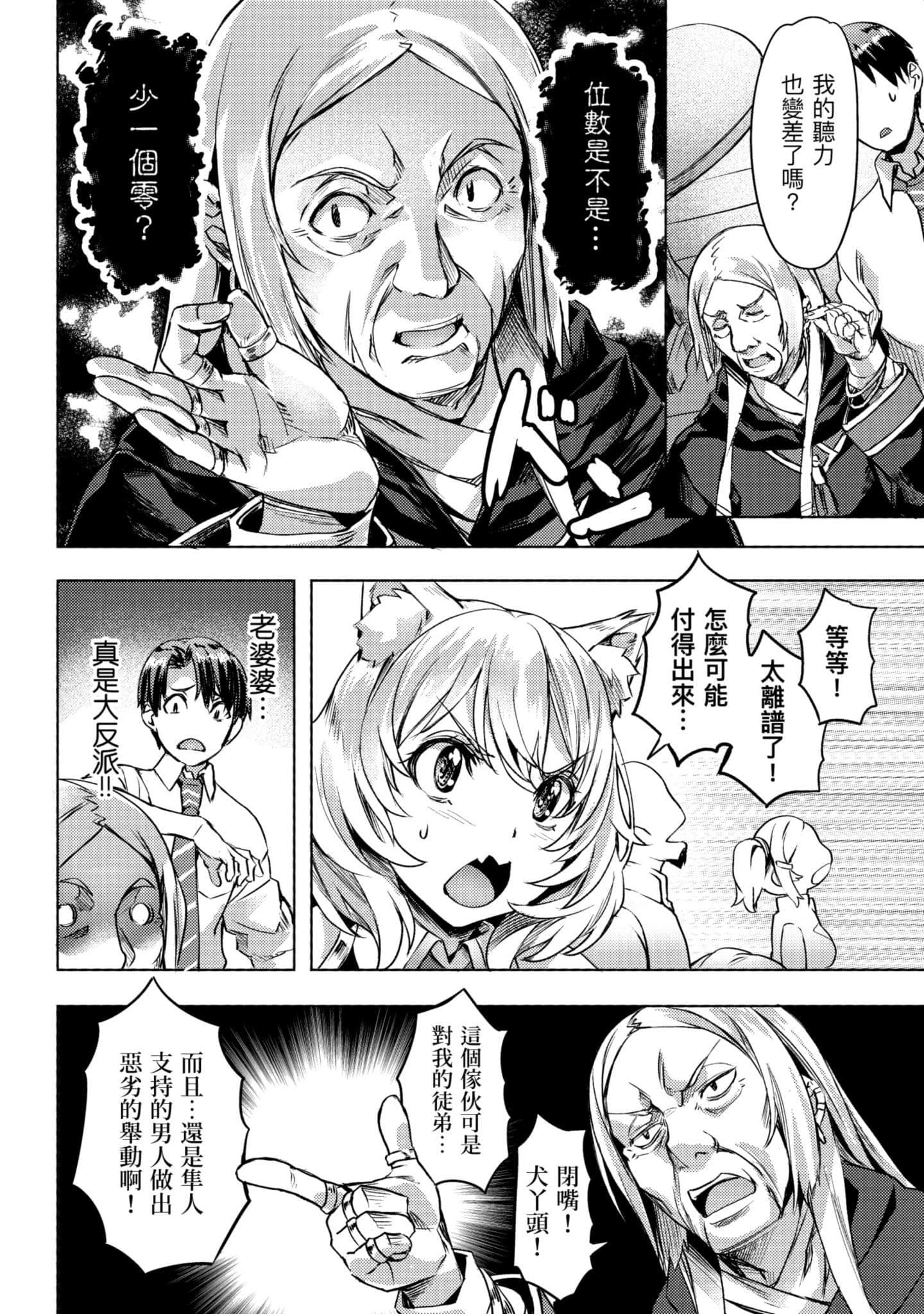 第 75 页