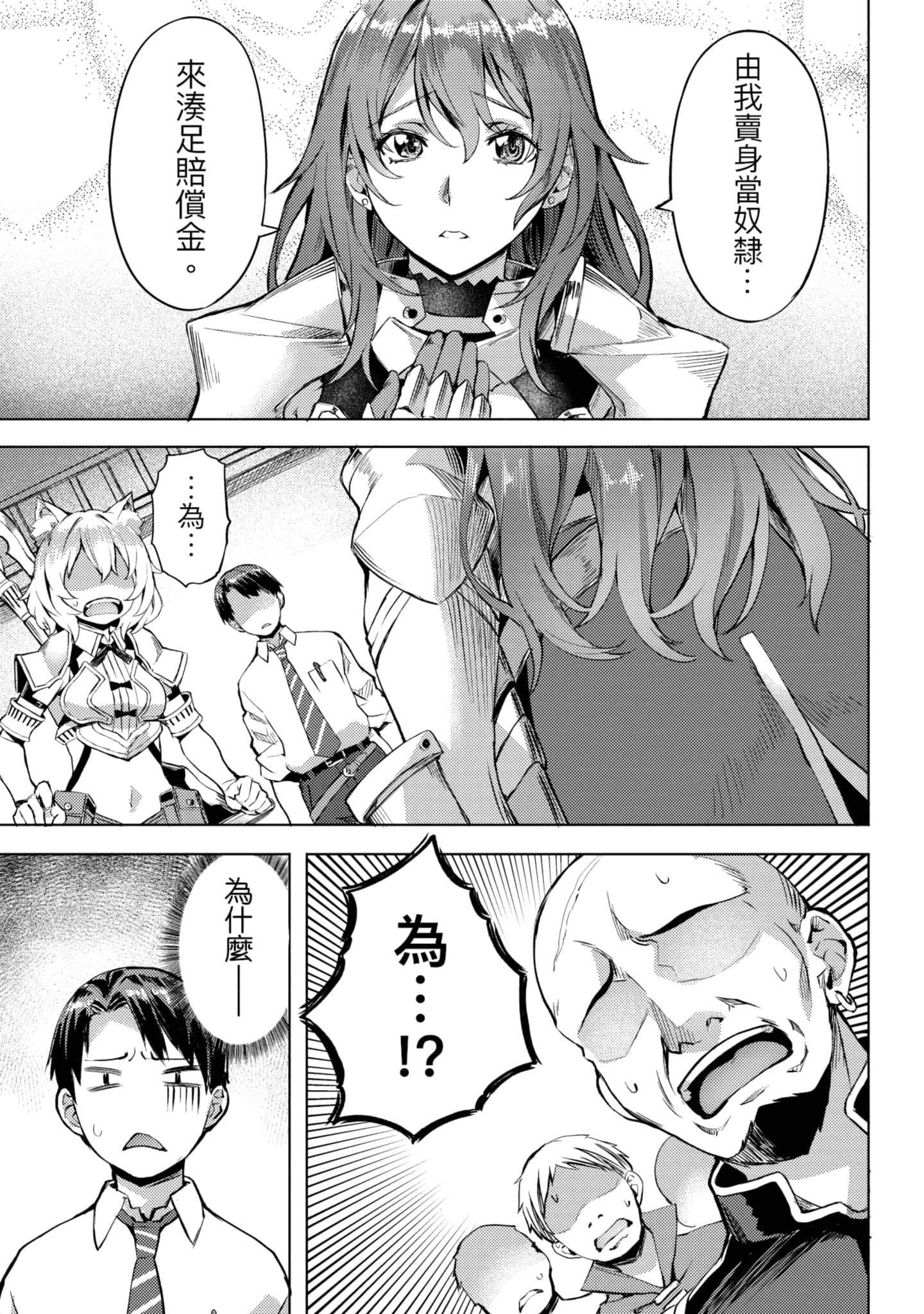 第 78 页