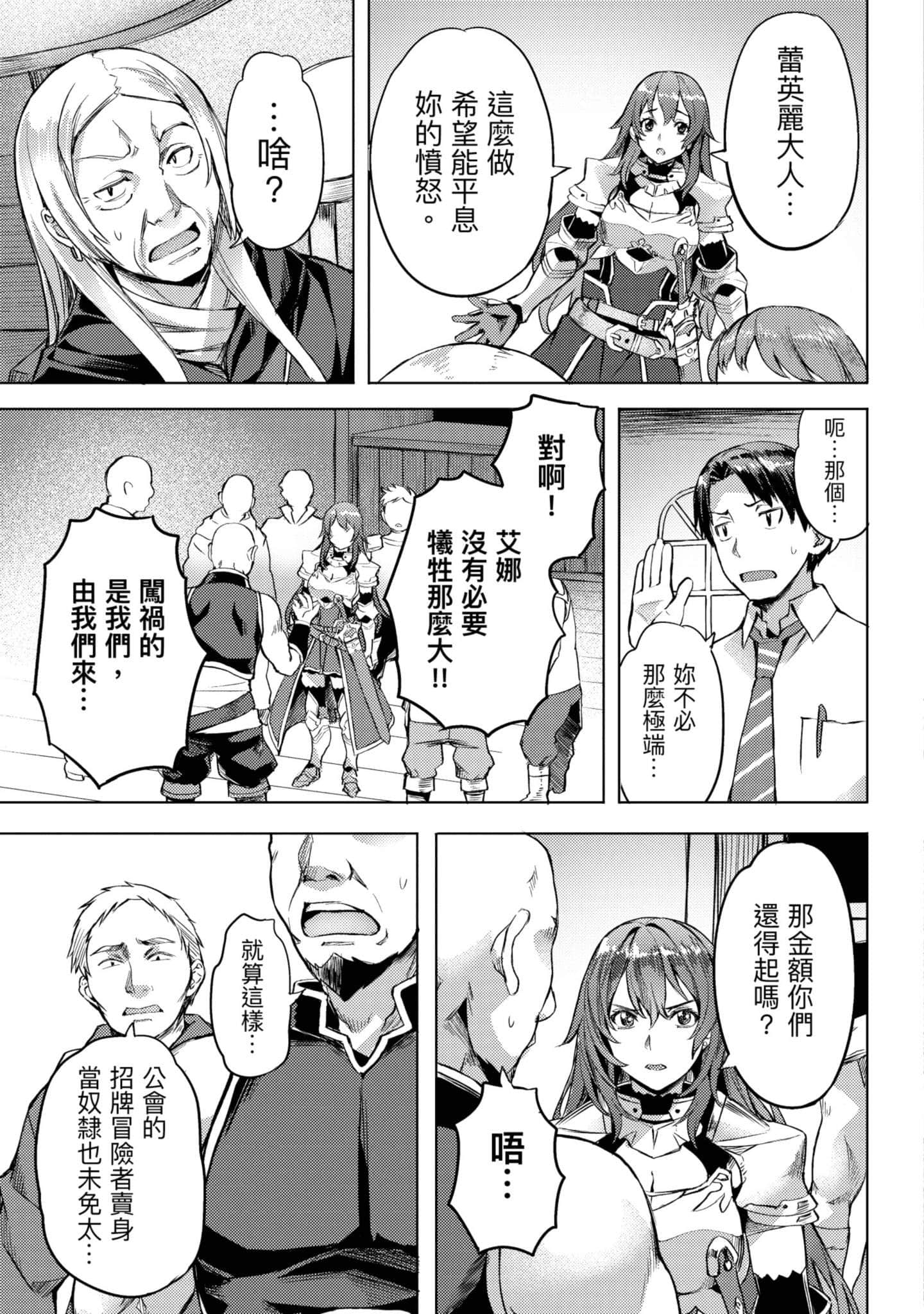 第 80 页