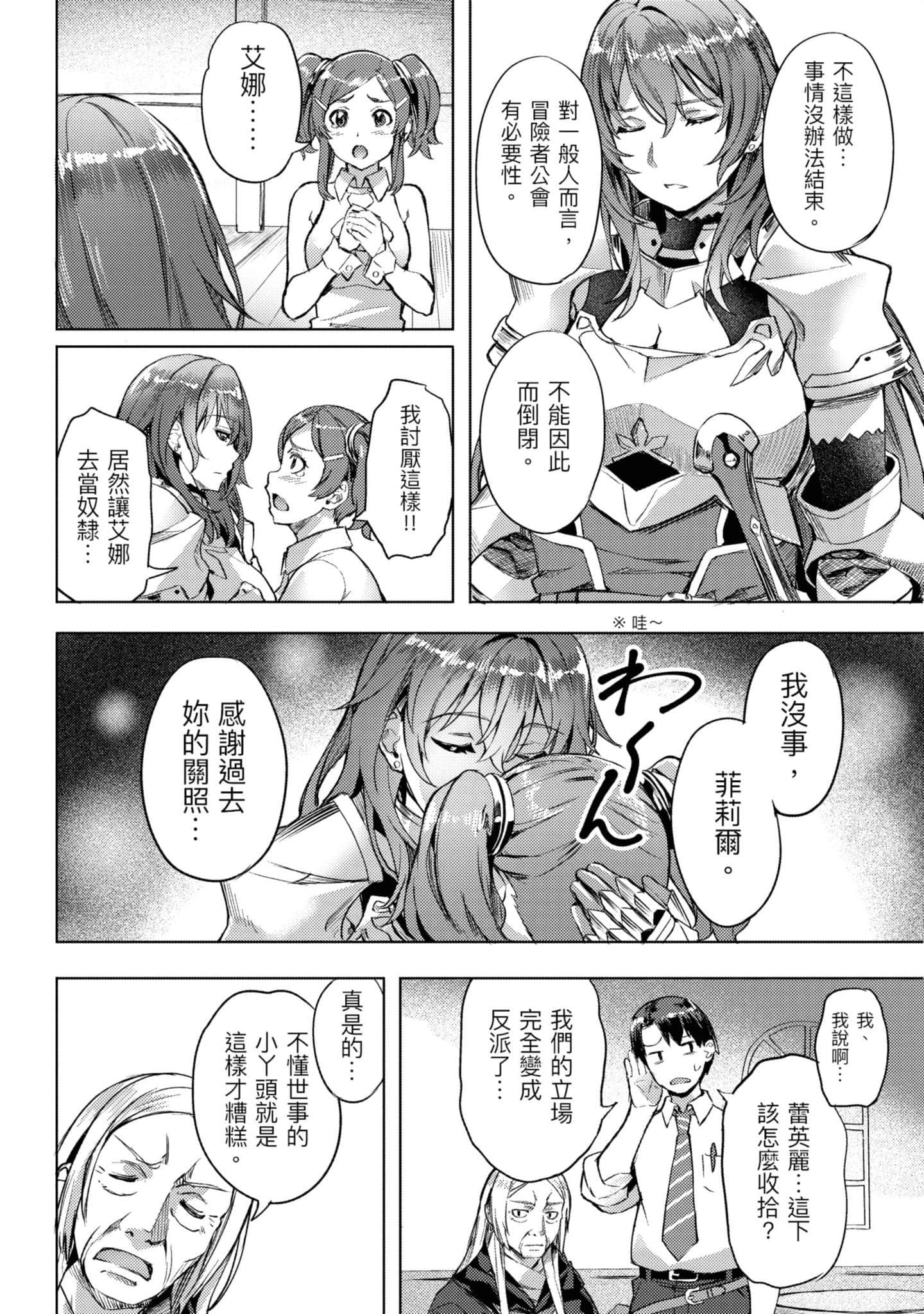 第 81 页