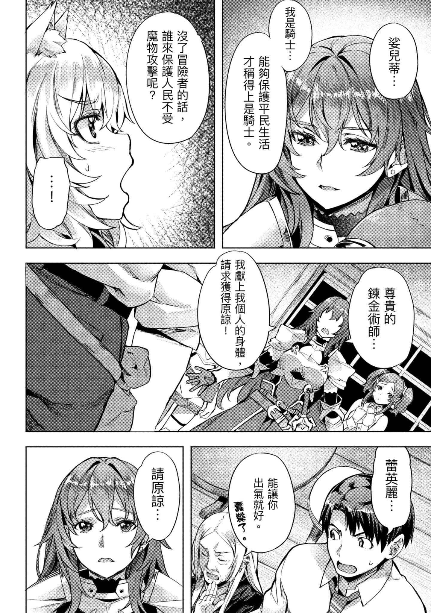 第 83 页