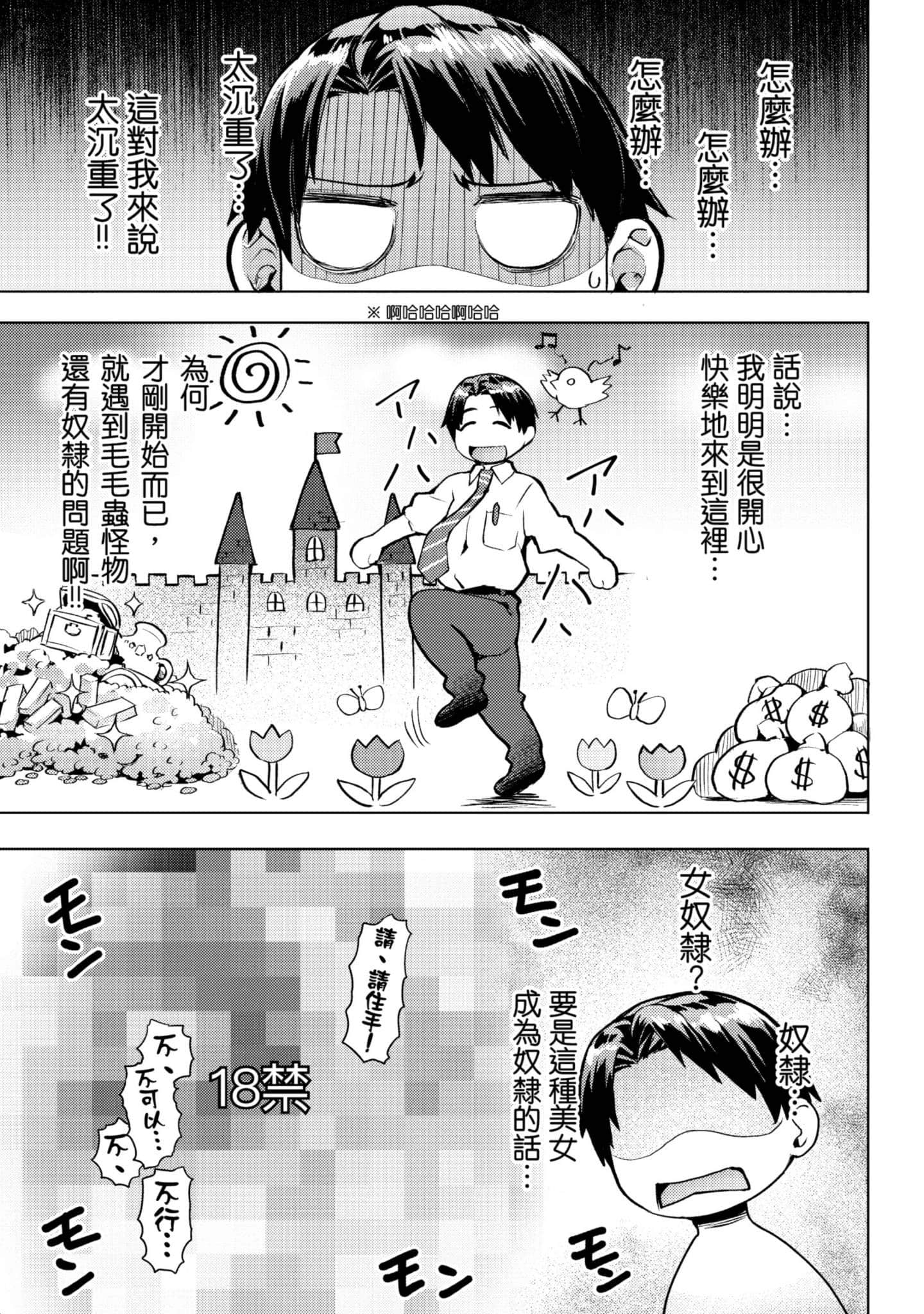 第 84 页