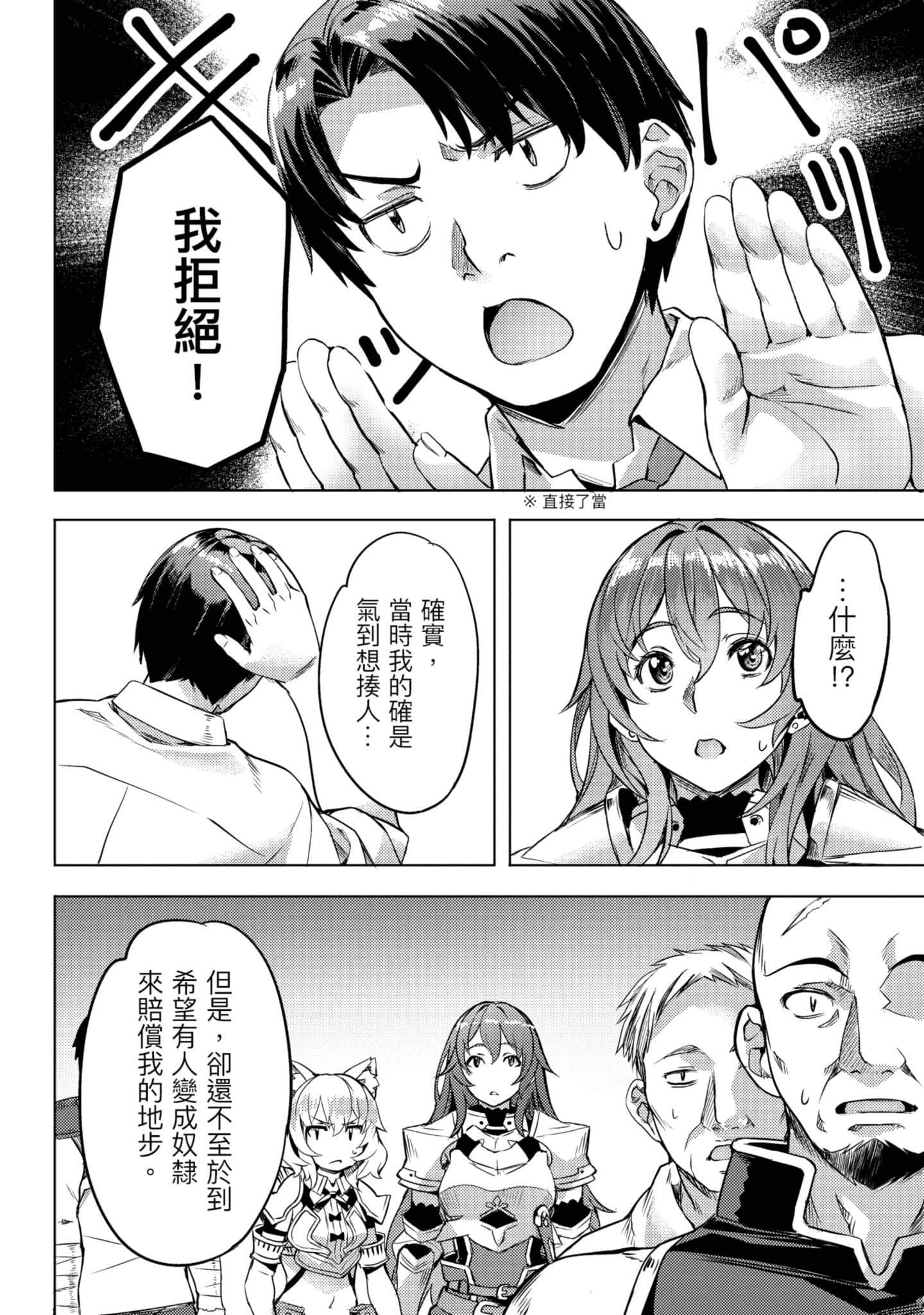 第 85 页