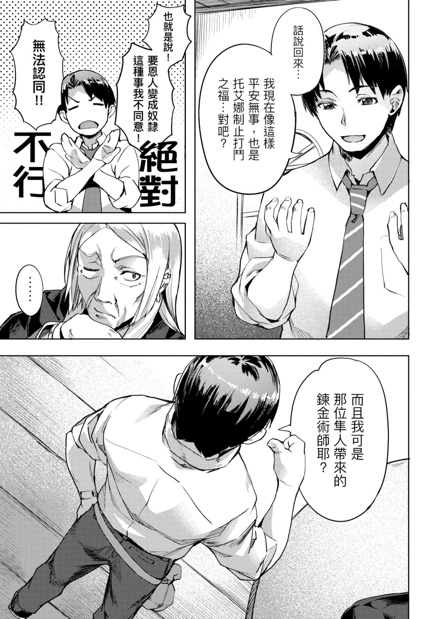 第 86 页