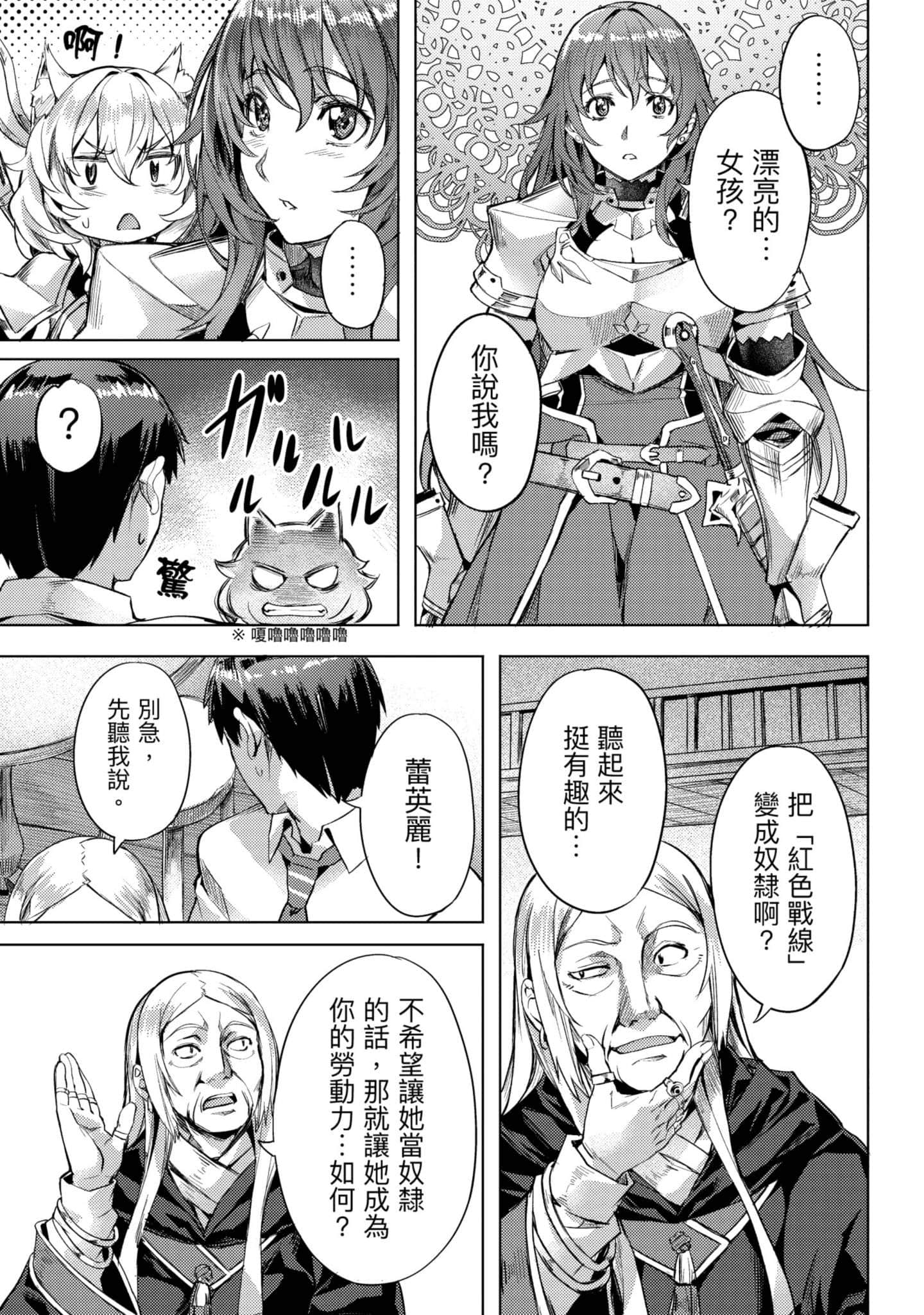 第 88 页