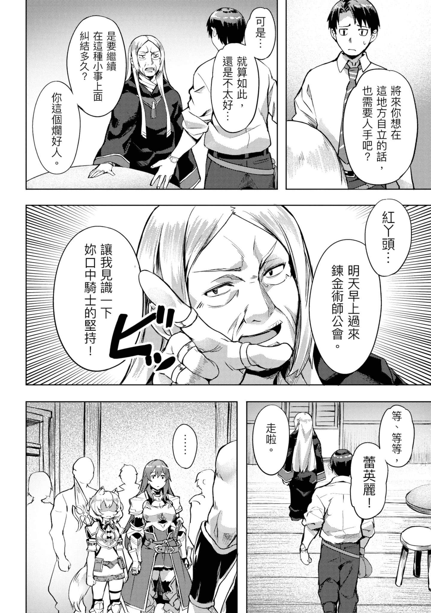第 89 页