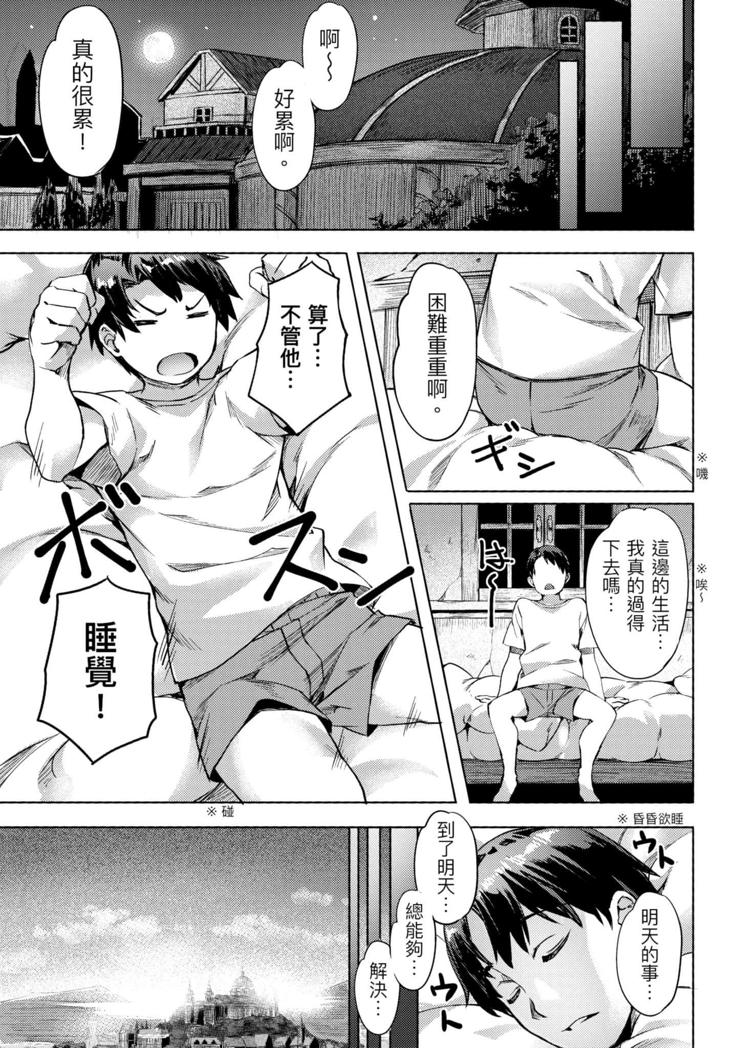 第 90 页