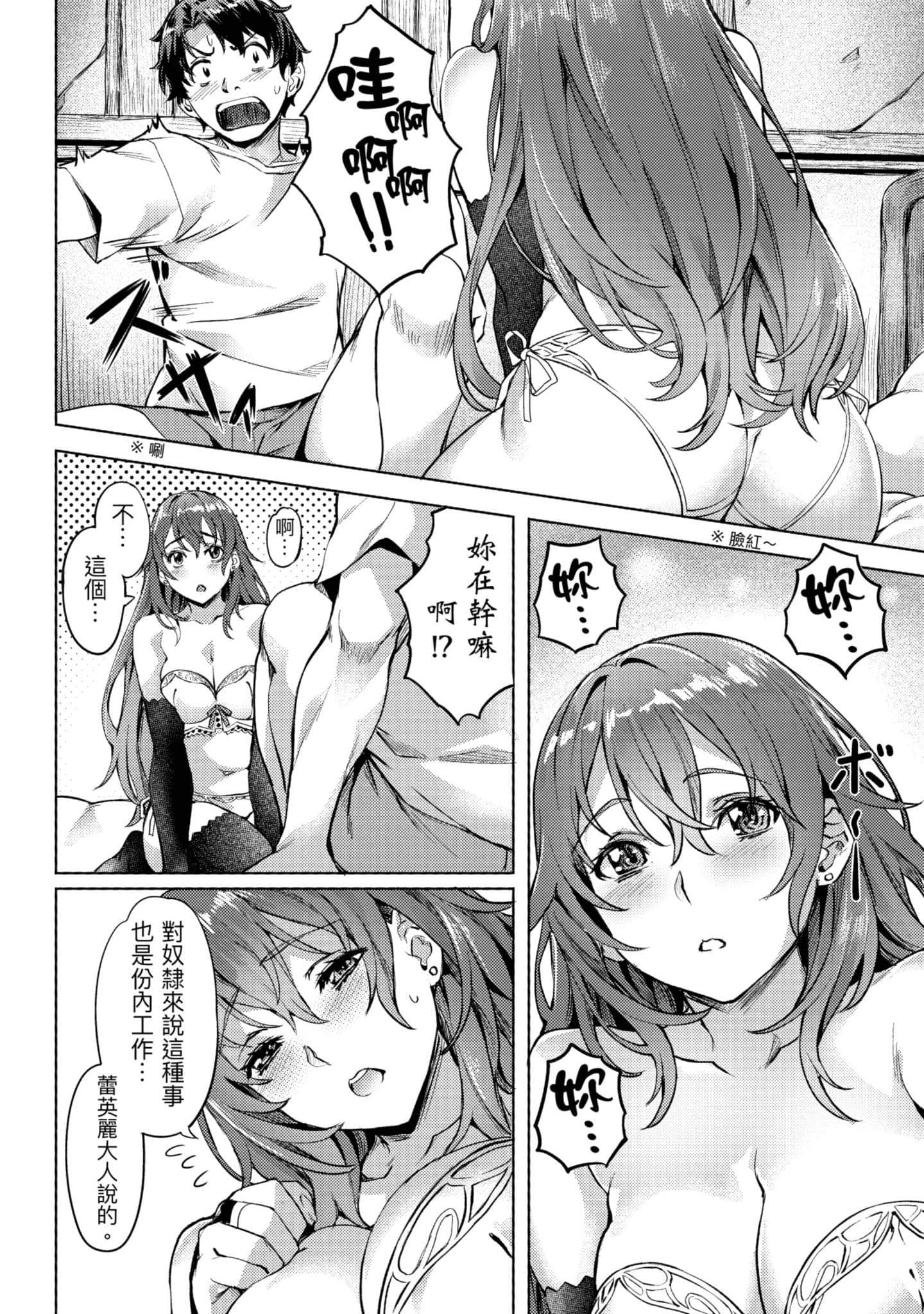 第 93 页