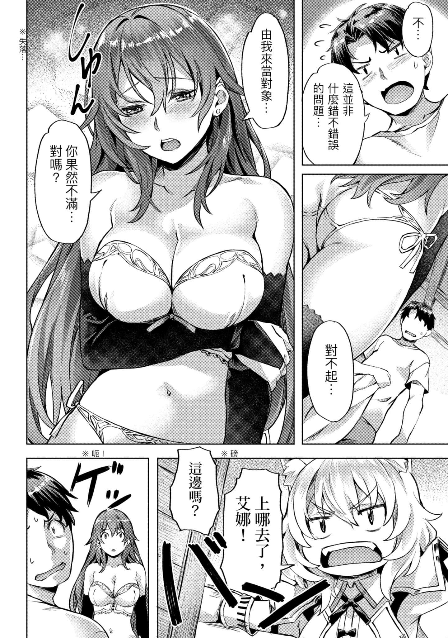 第 95 页