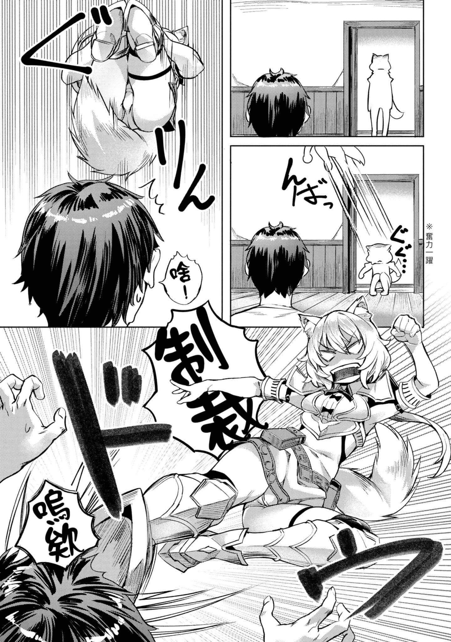 第 96 页