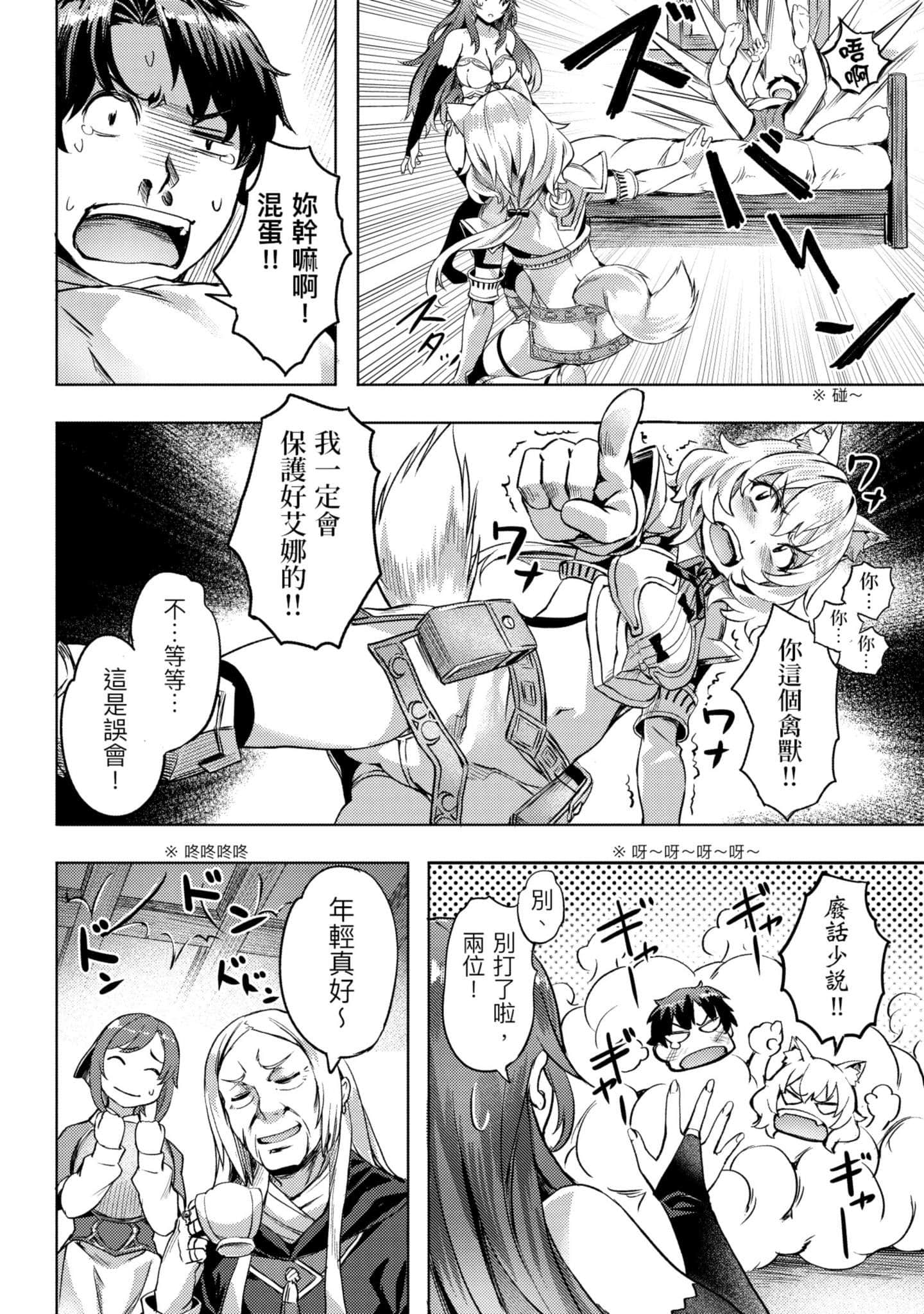 第 97 页