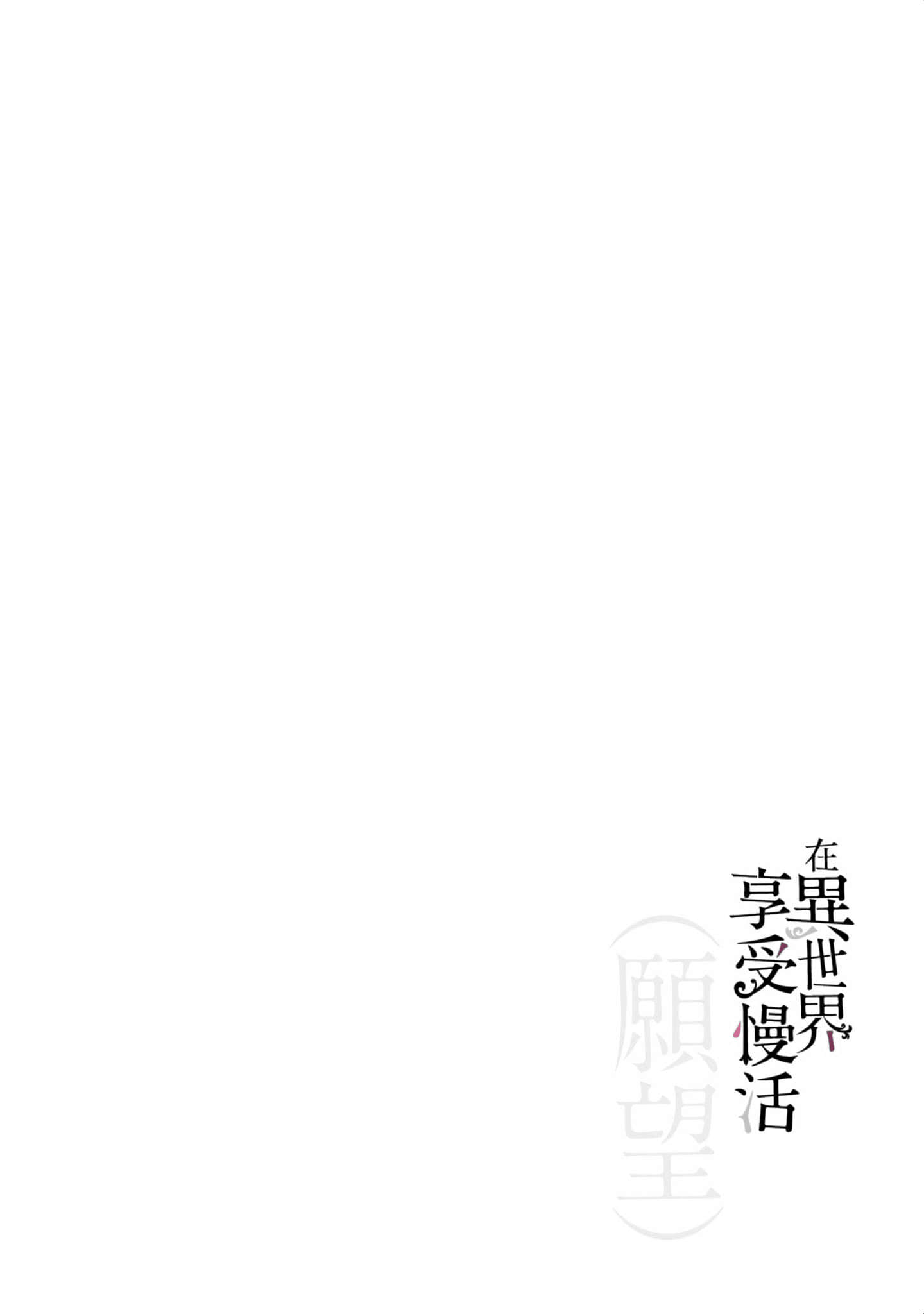 第 99 页