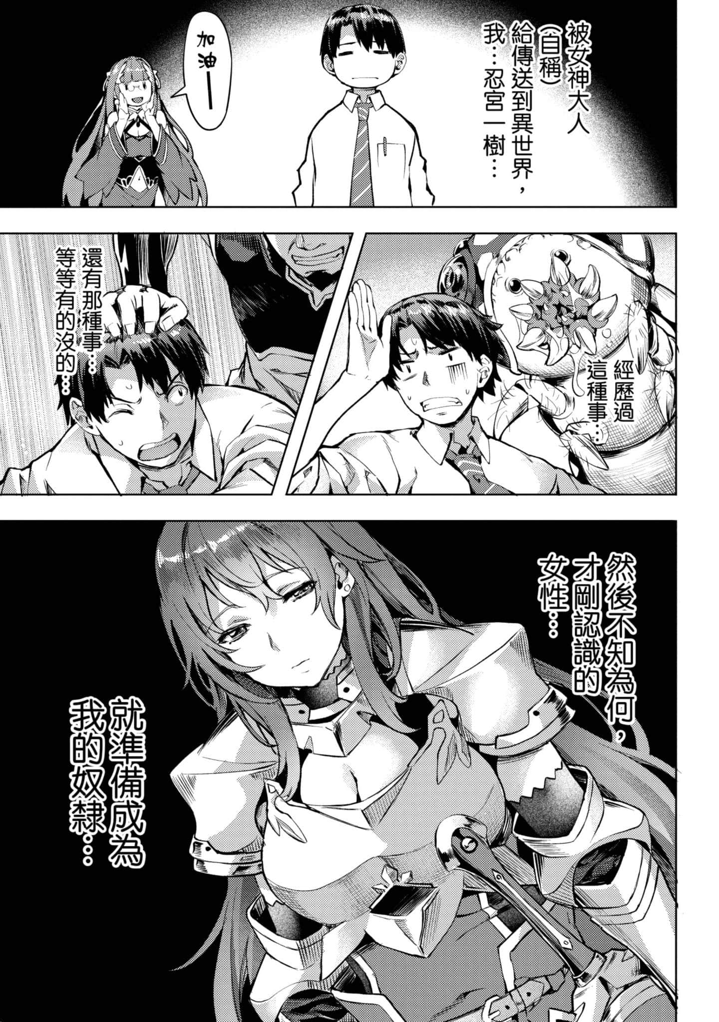 第 100 页
