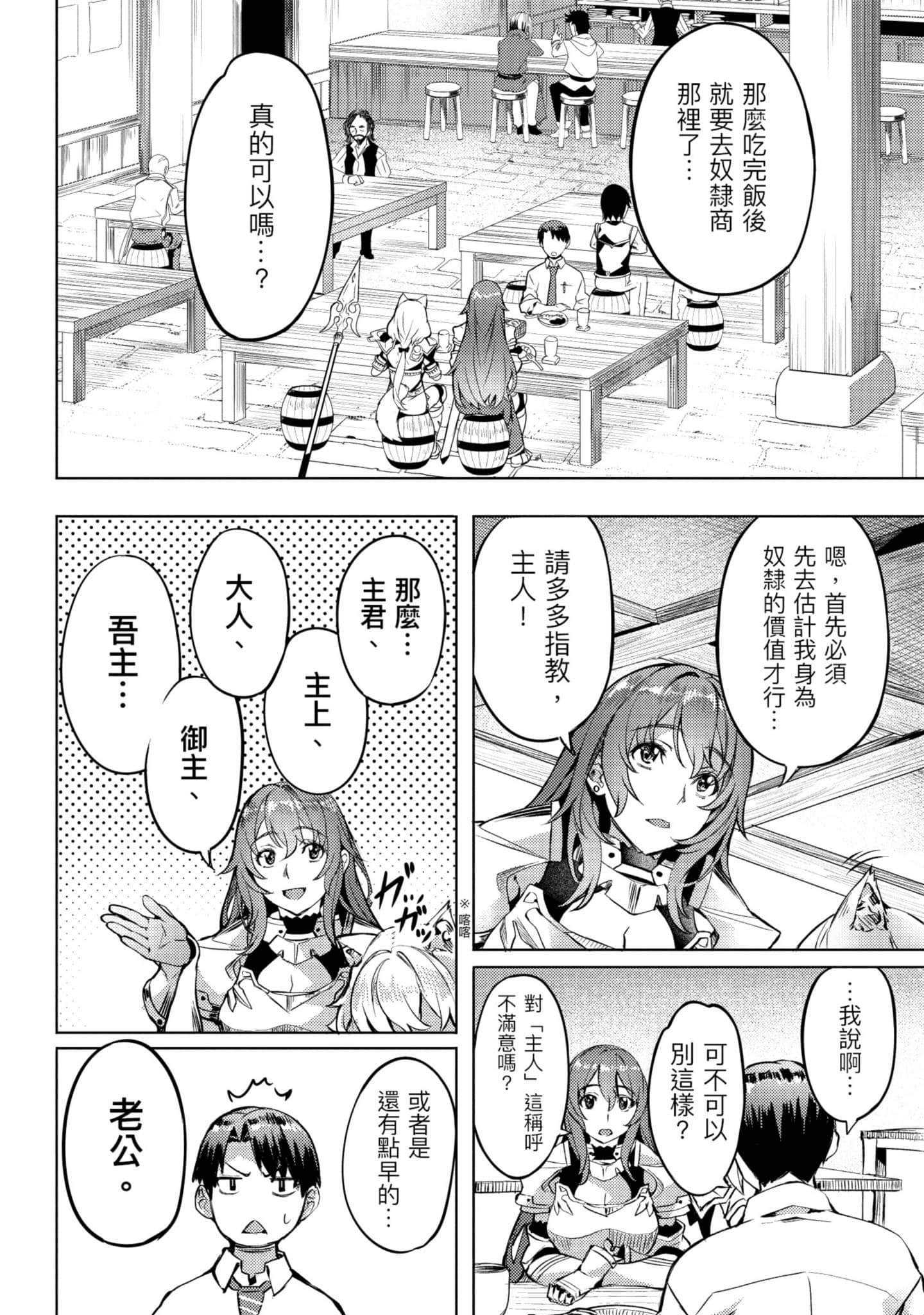 第 101 页