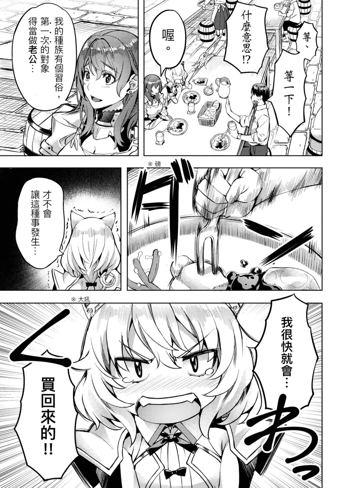 第 102 页