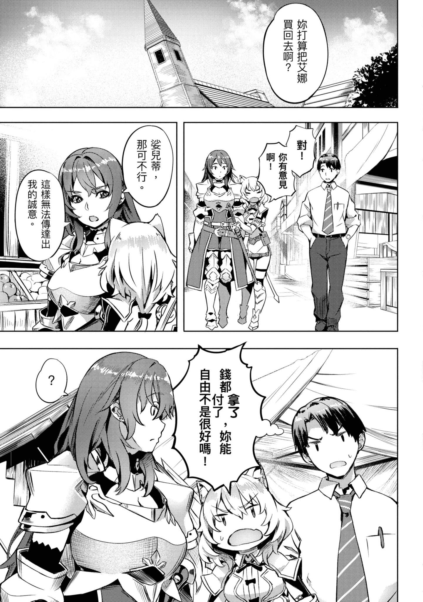 第 104 页