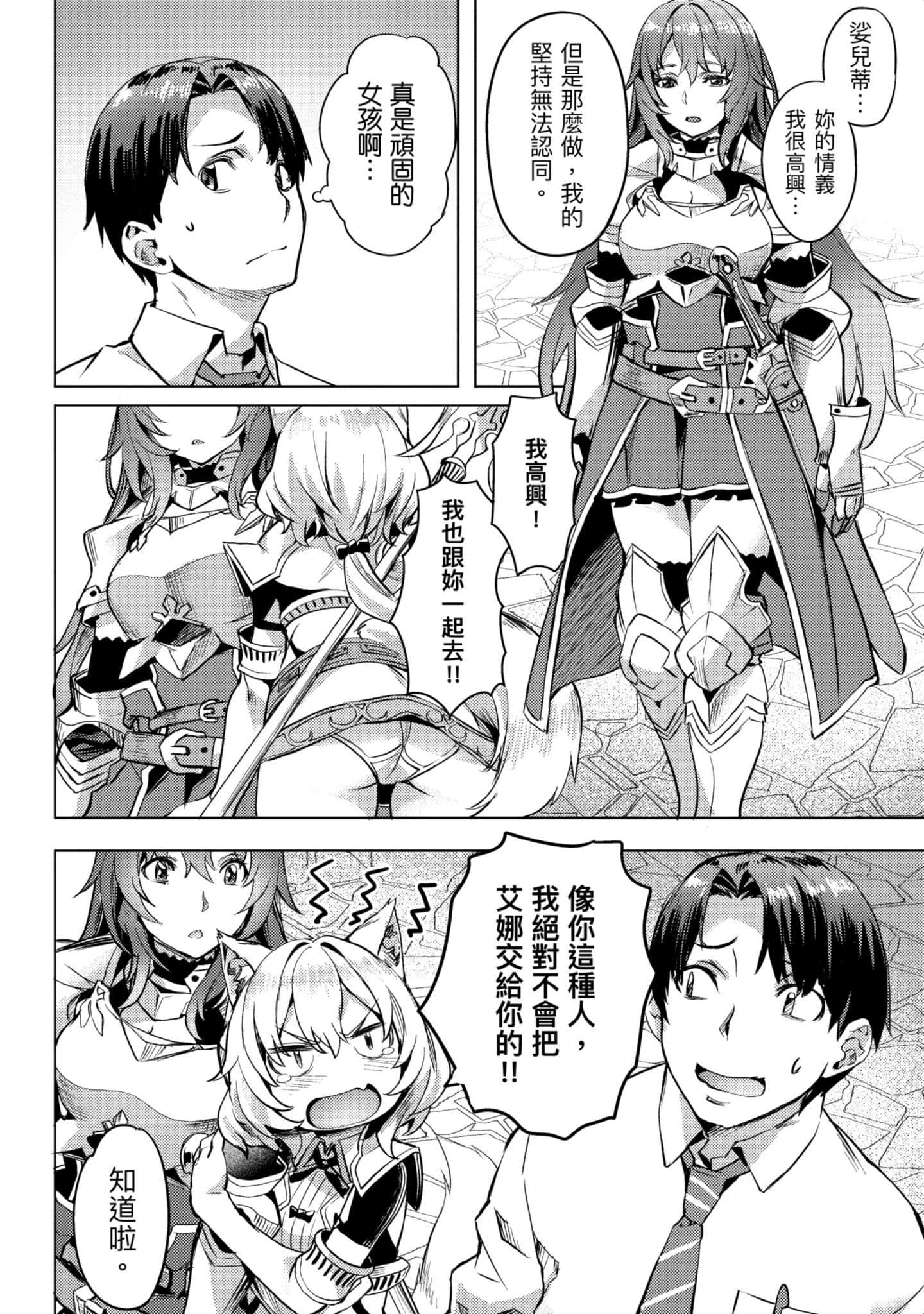第 105 页