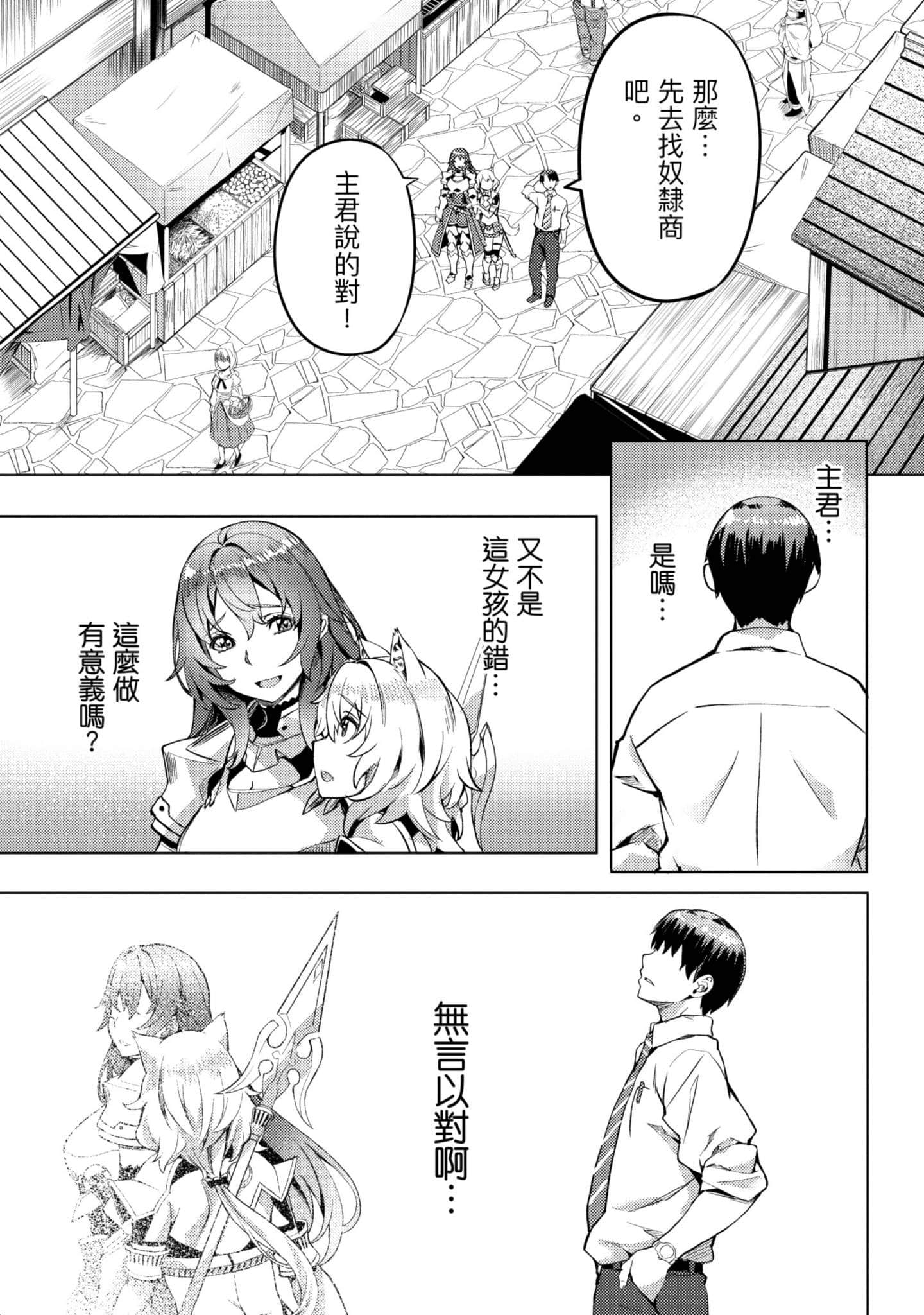 第 106 页