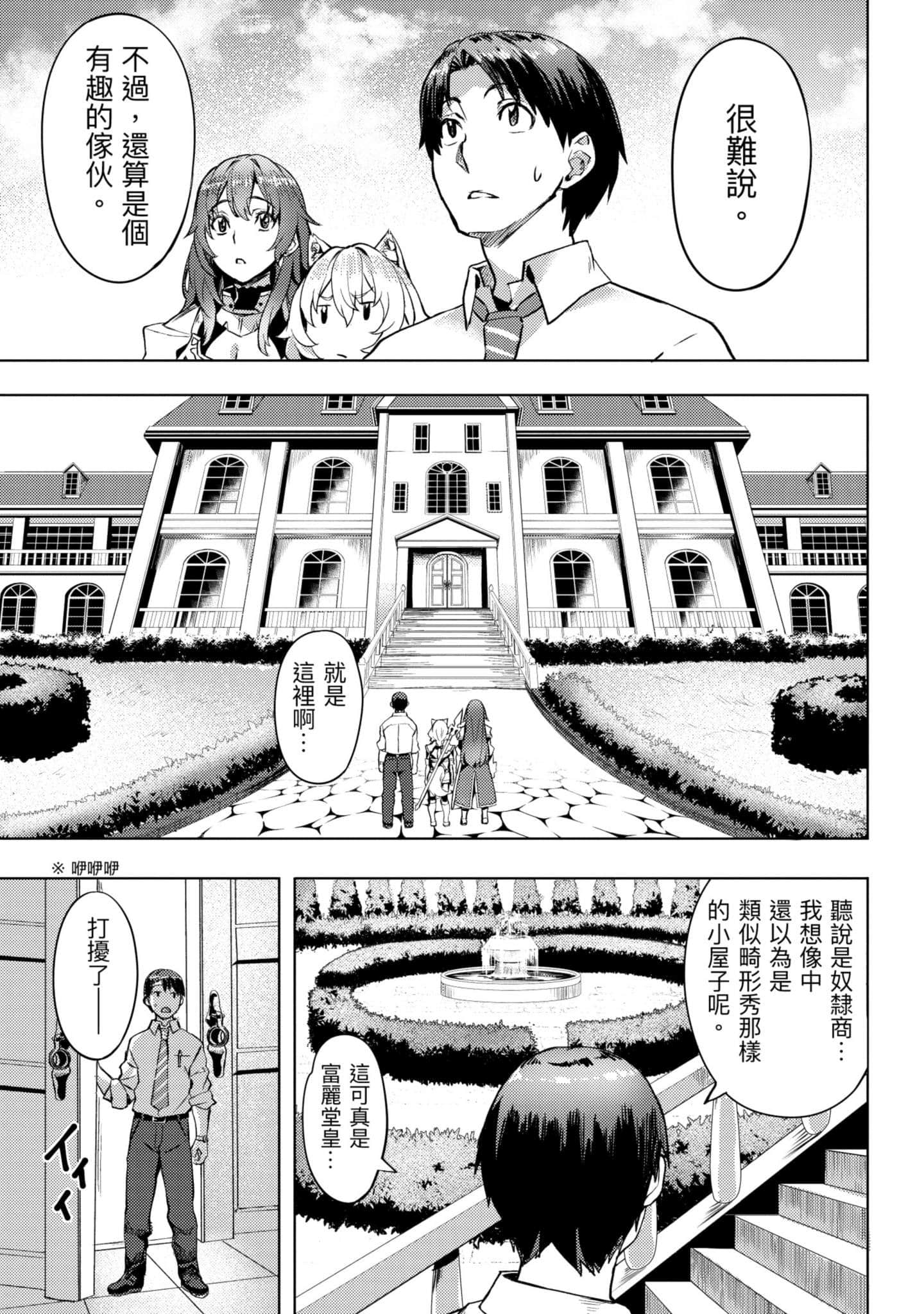 第 110 页