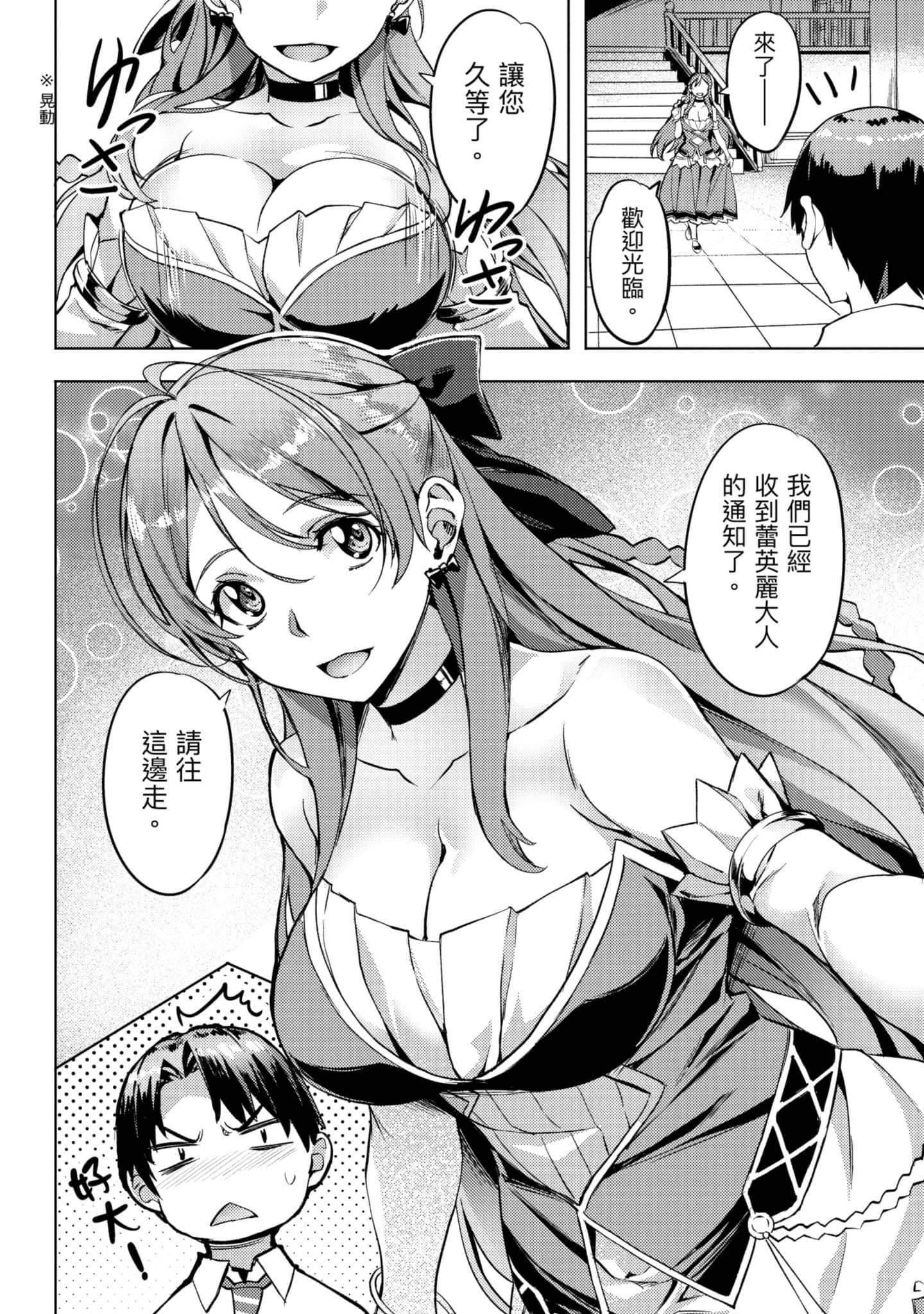 第 111 页