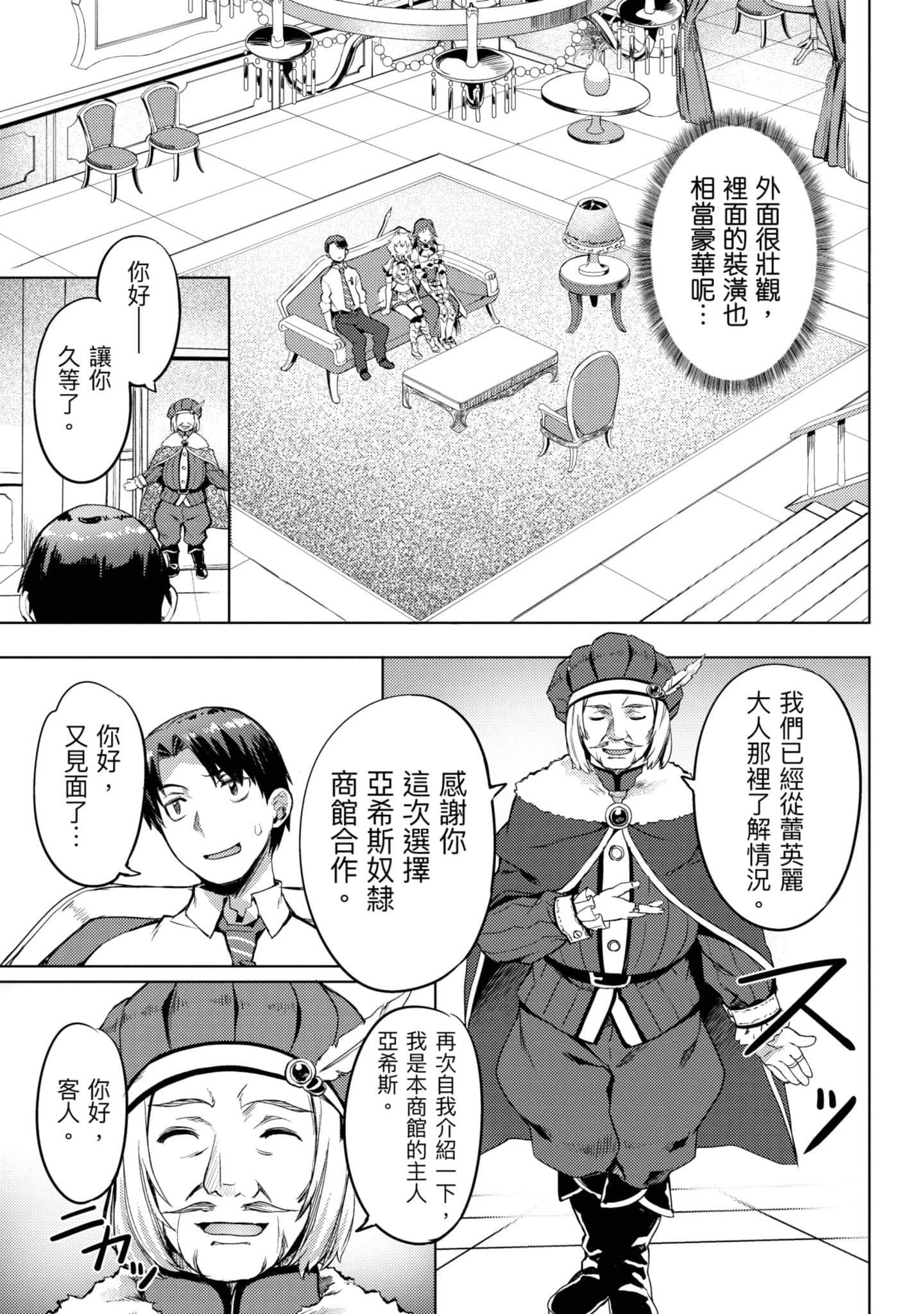 第 112 页