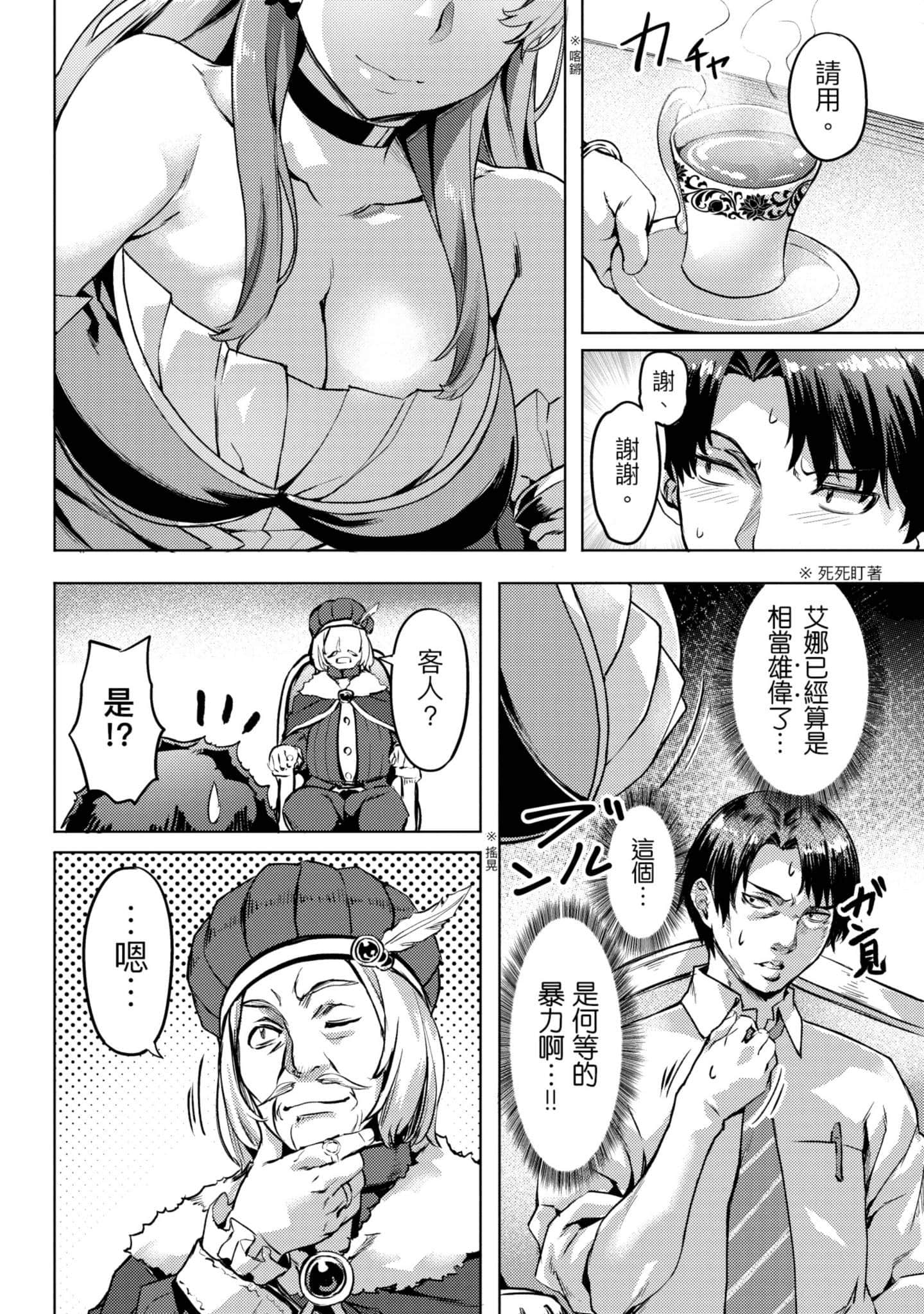 第 113 页