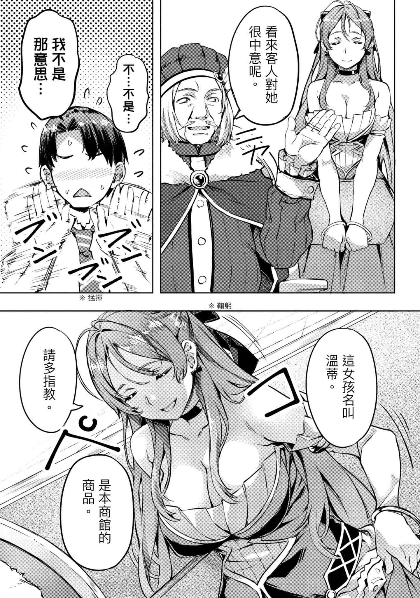 第 114 页