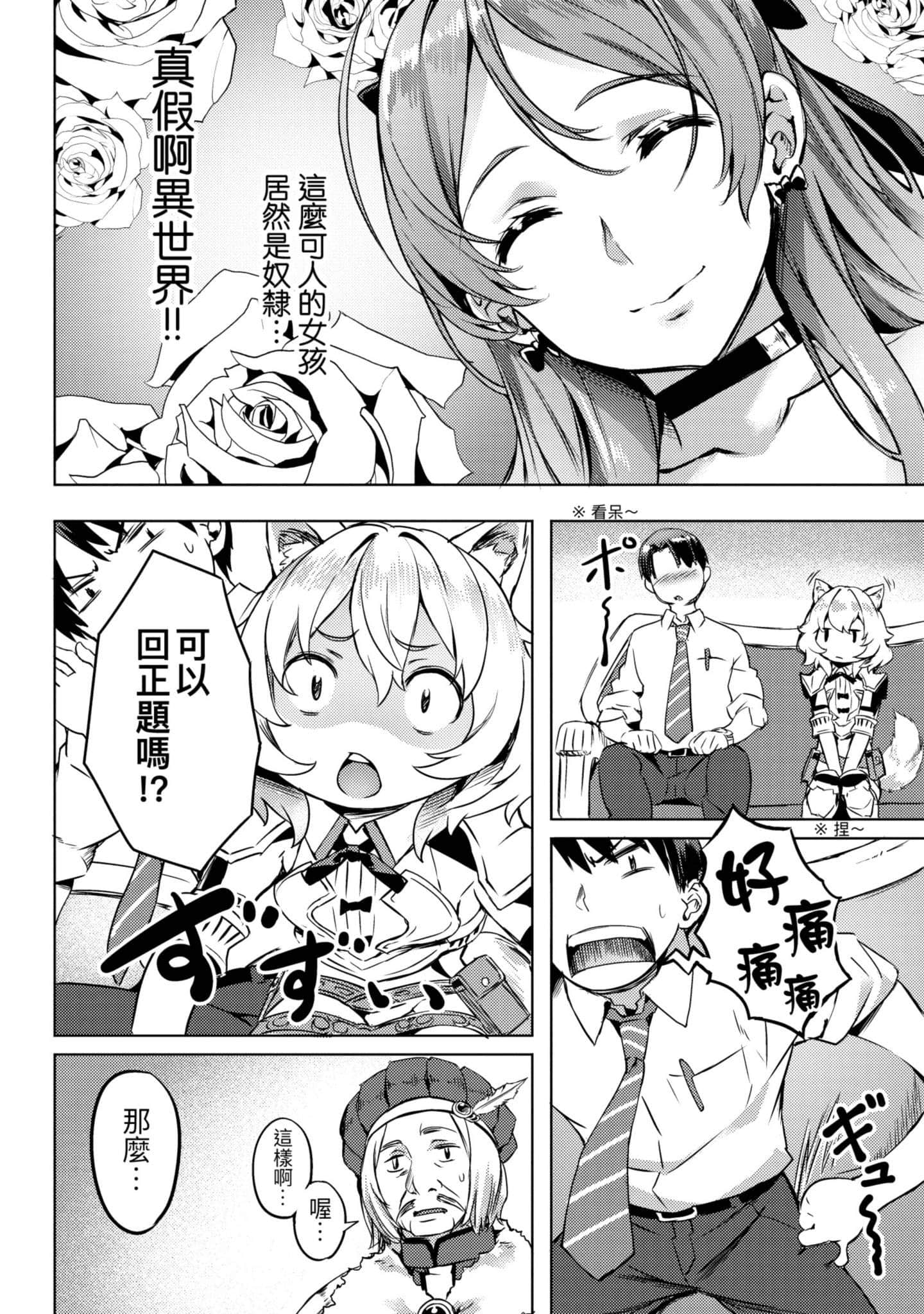 第 115 页
