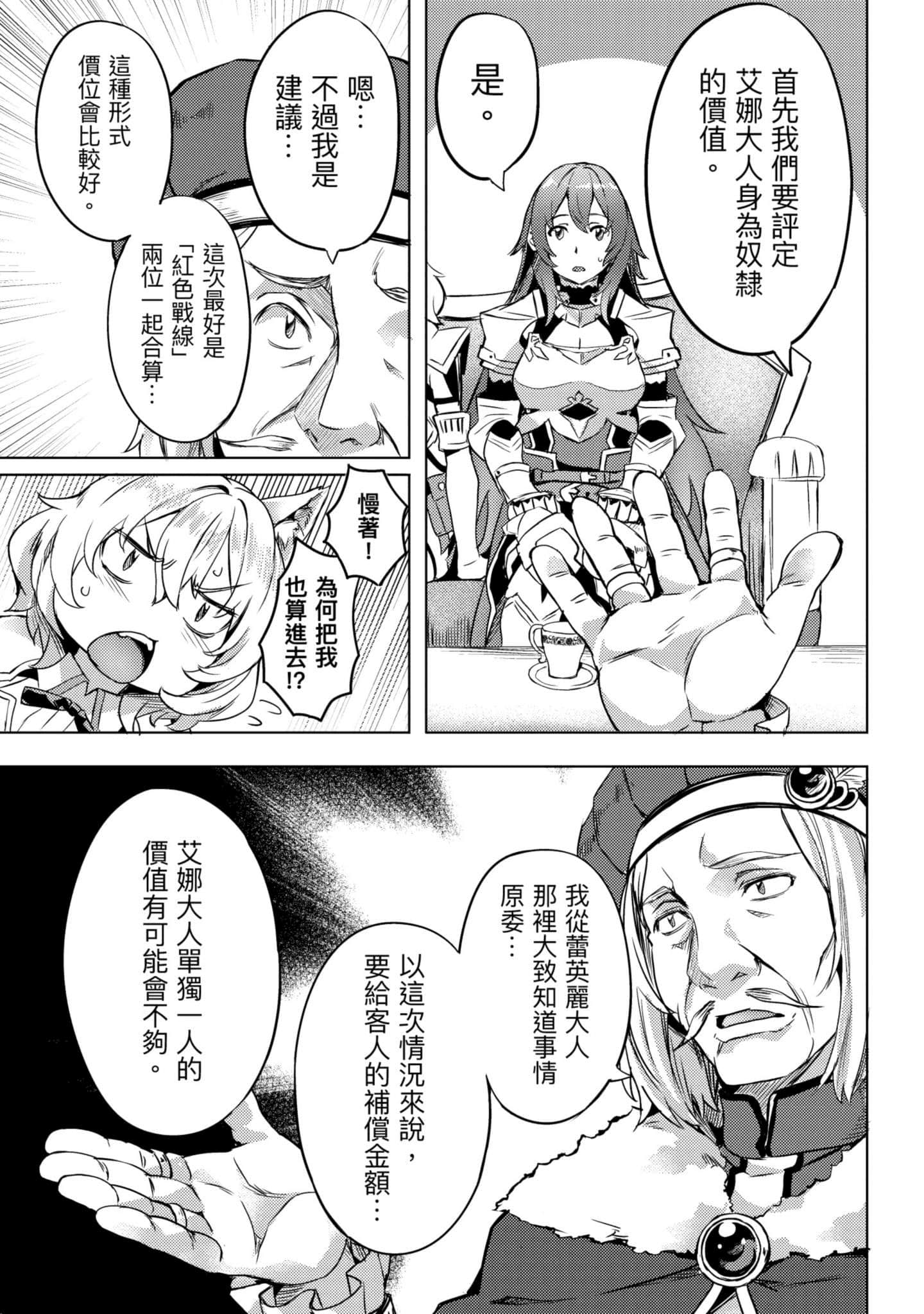 第 116 页
