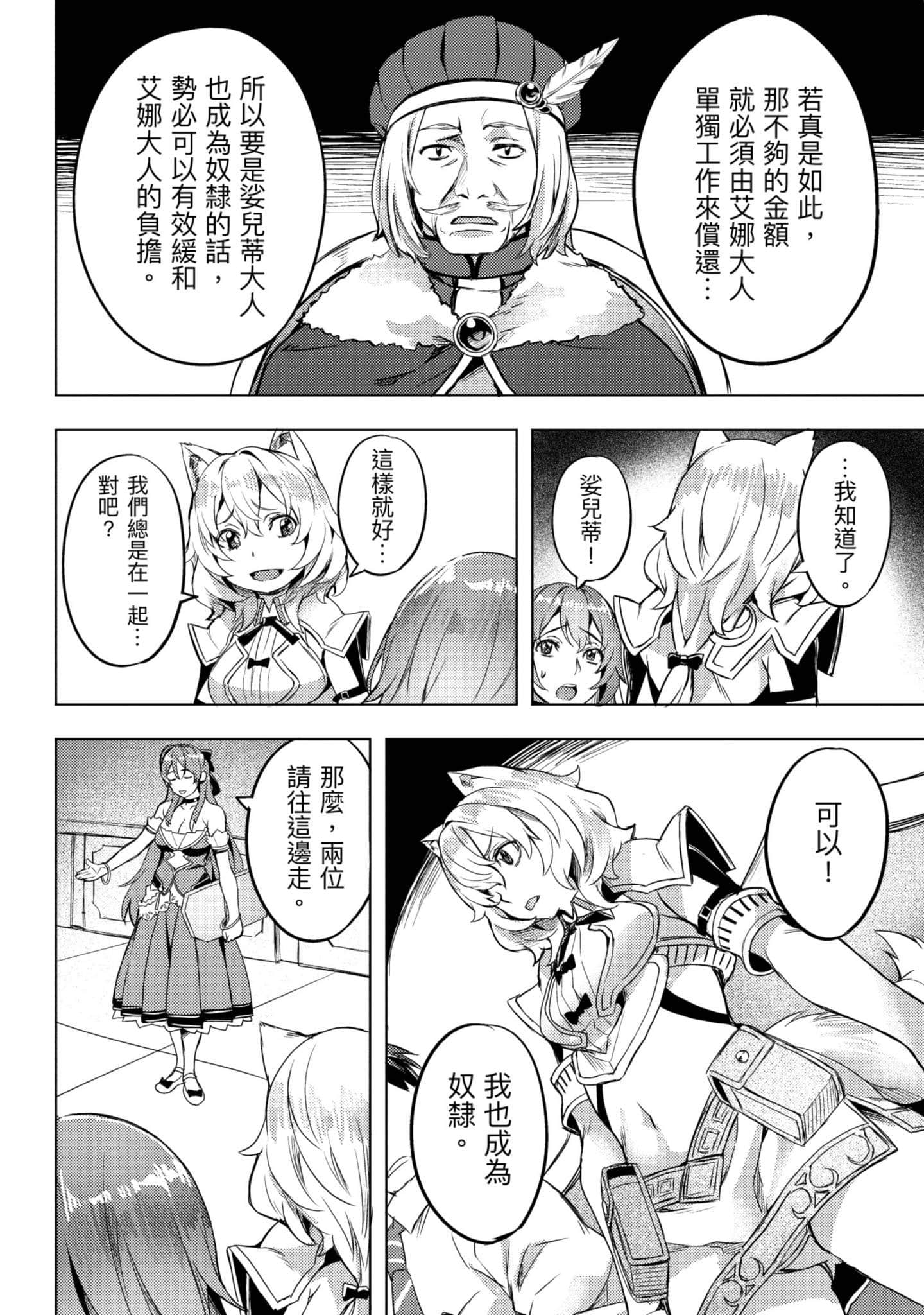 第 117 页