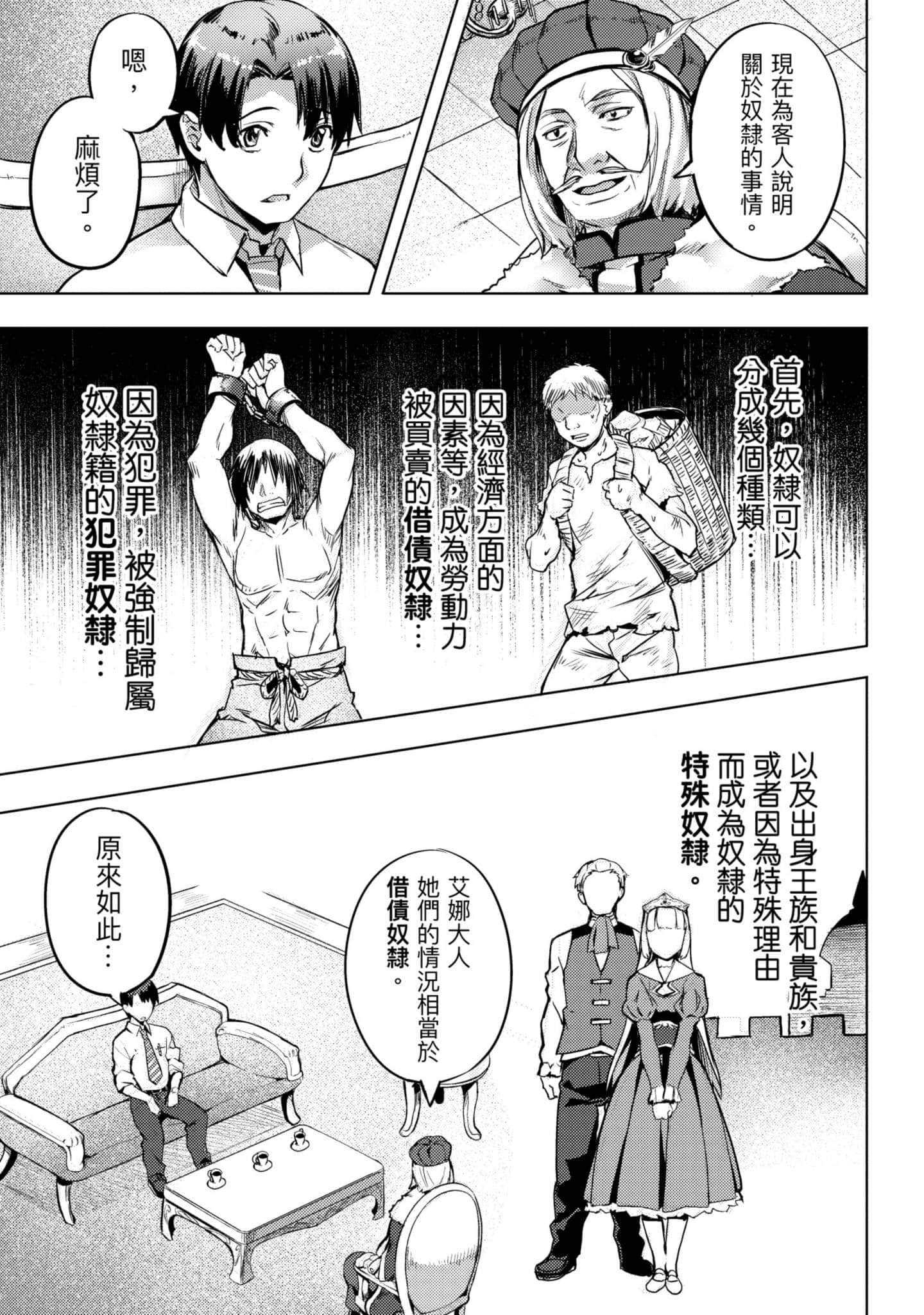 第 118 页