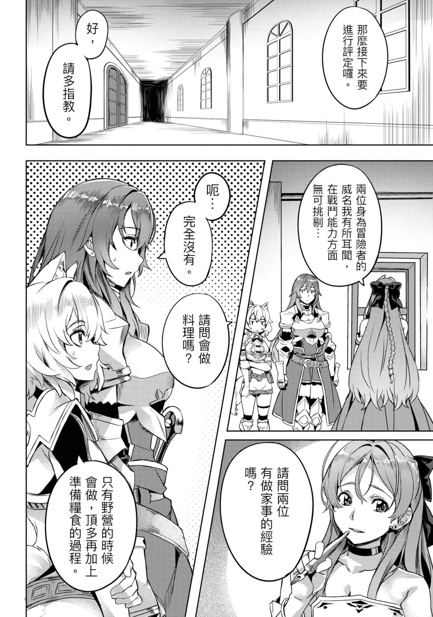 第 119 页
