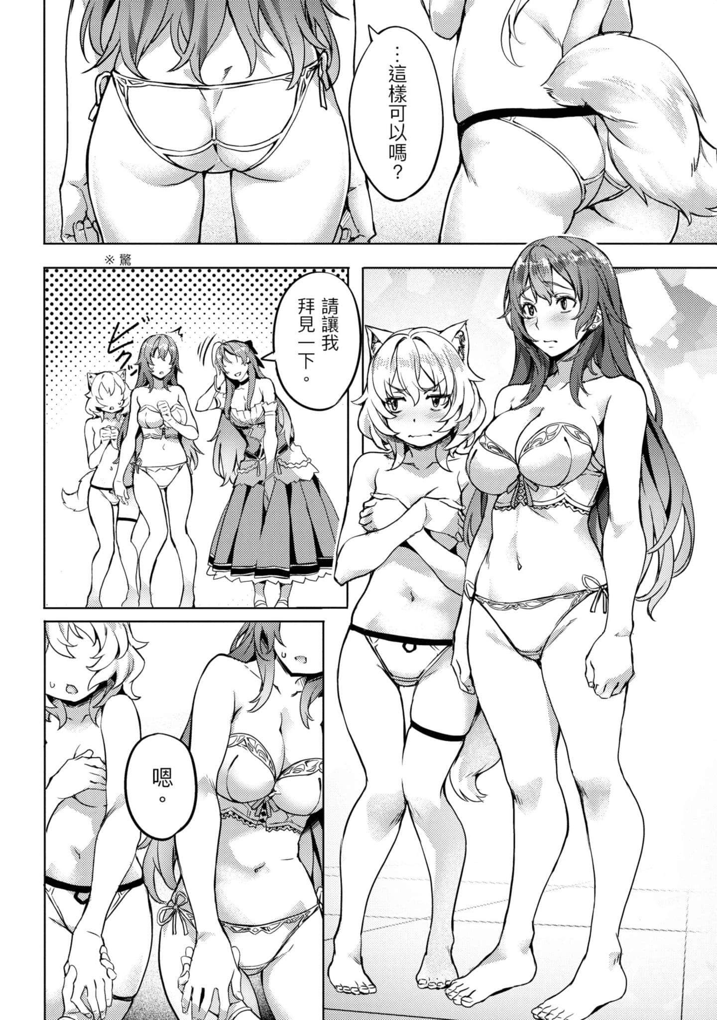 第 121 页