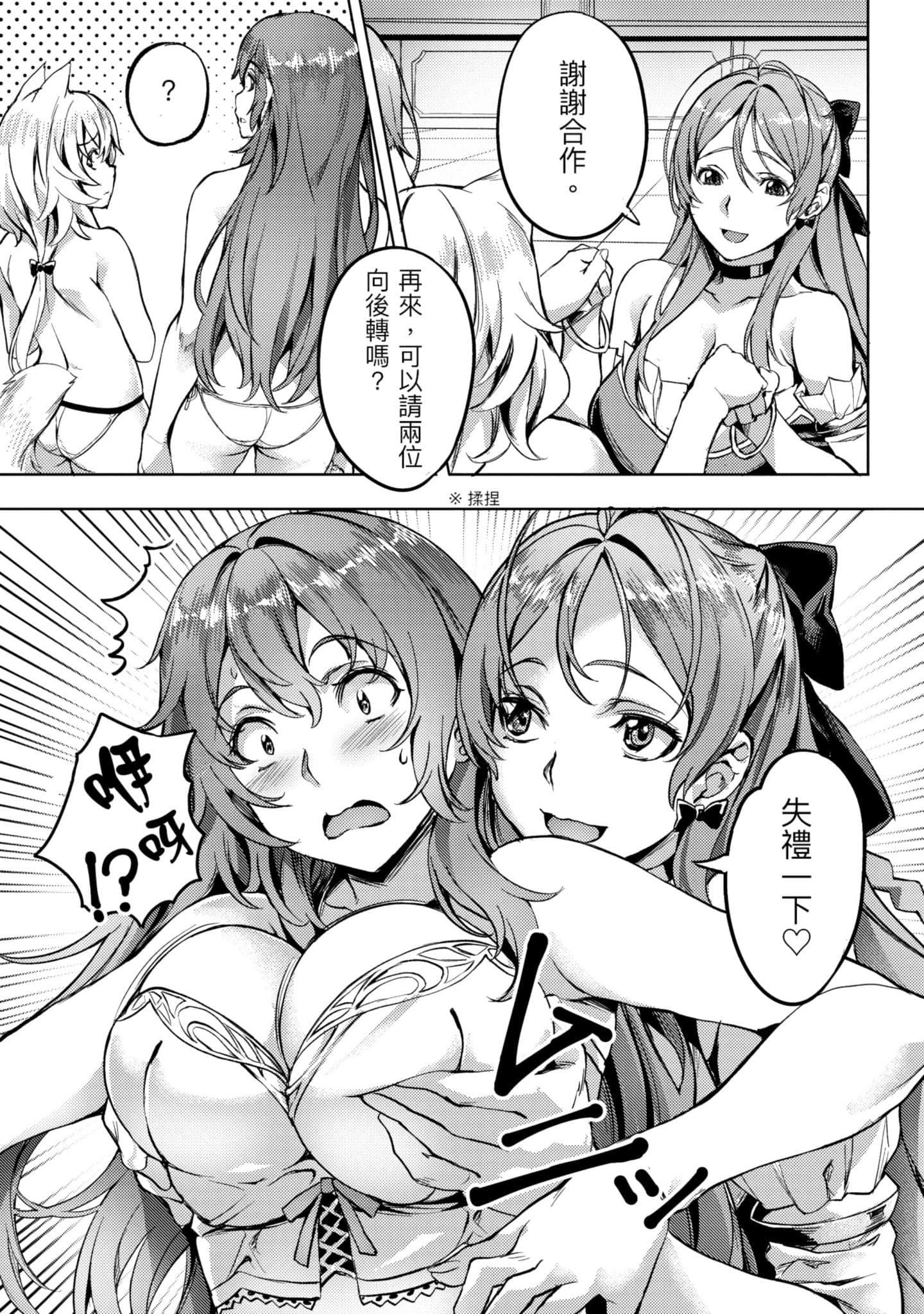 第 122 页