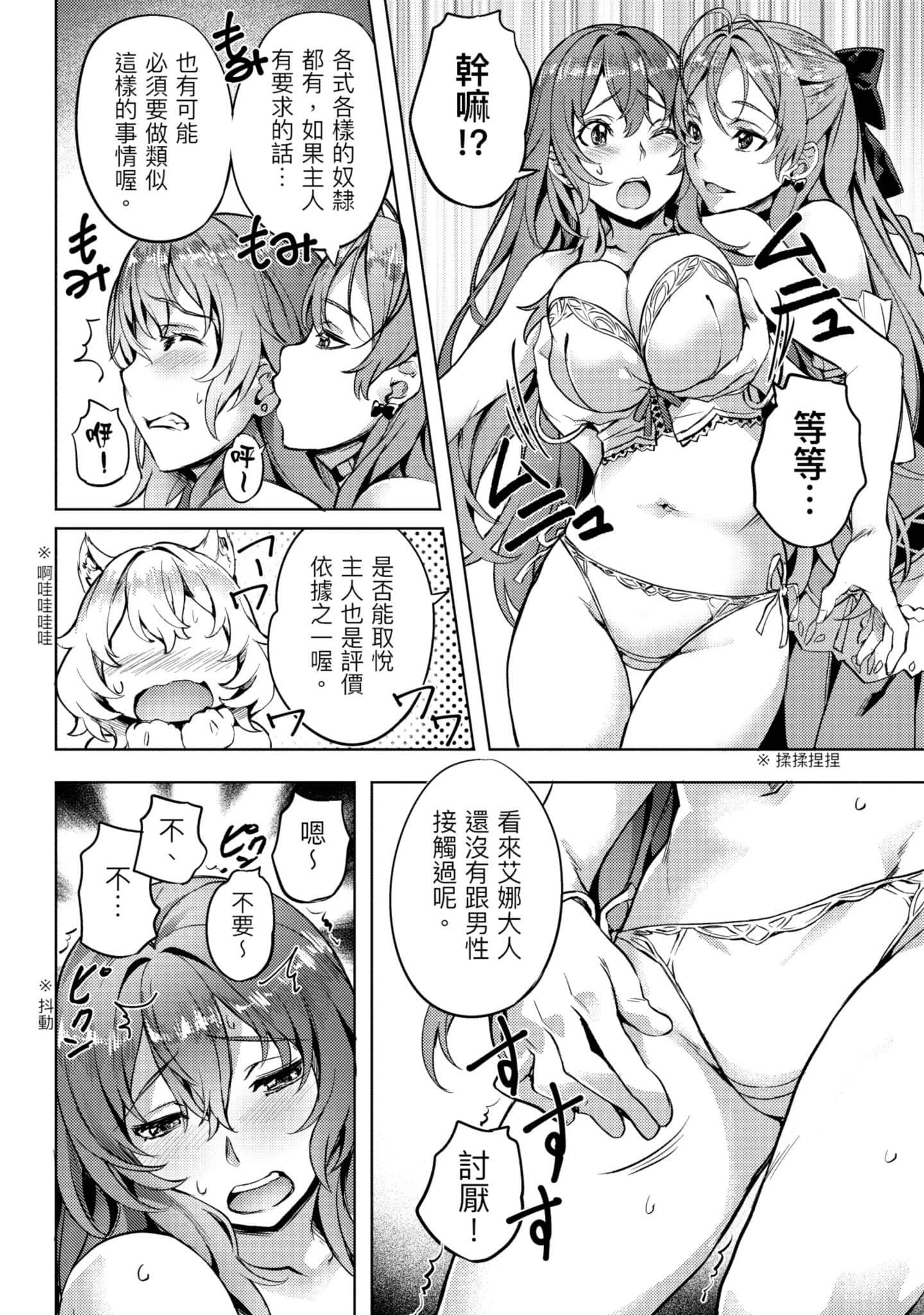 第 123 页