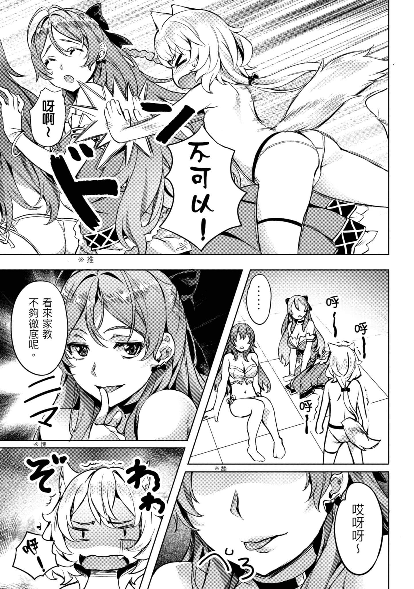 第 124 页