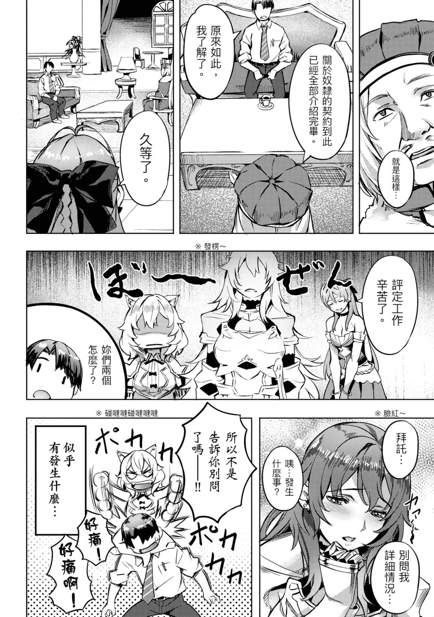 第 125 页