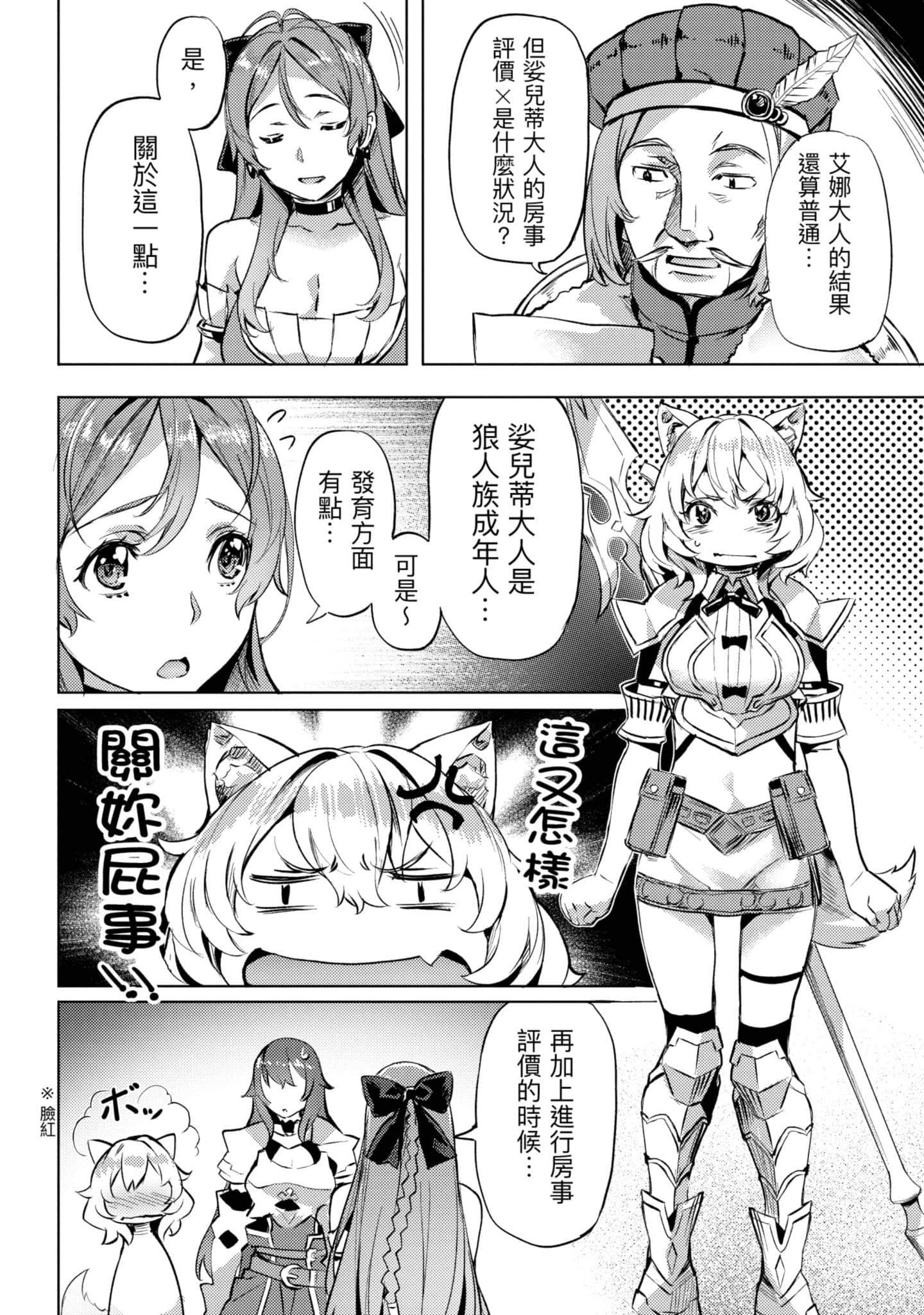 第 127 页