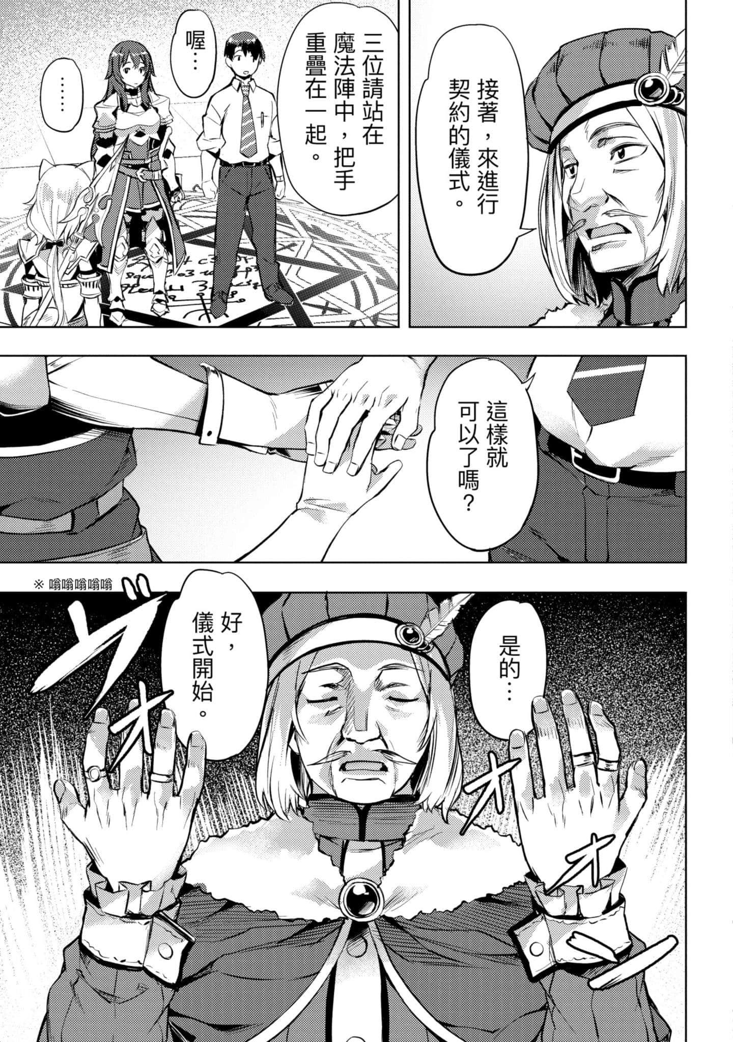 第 130 页
