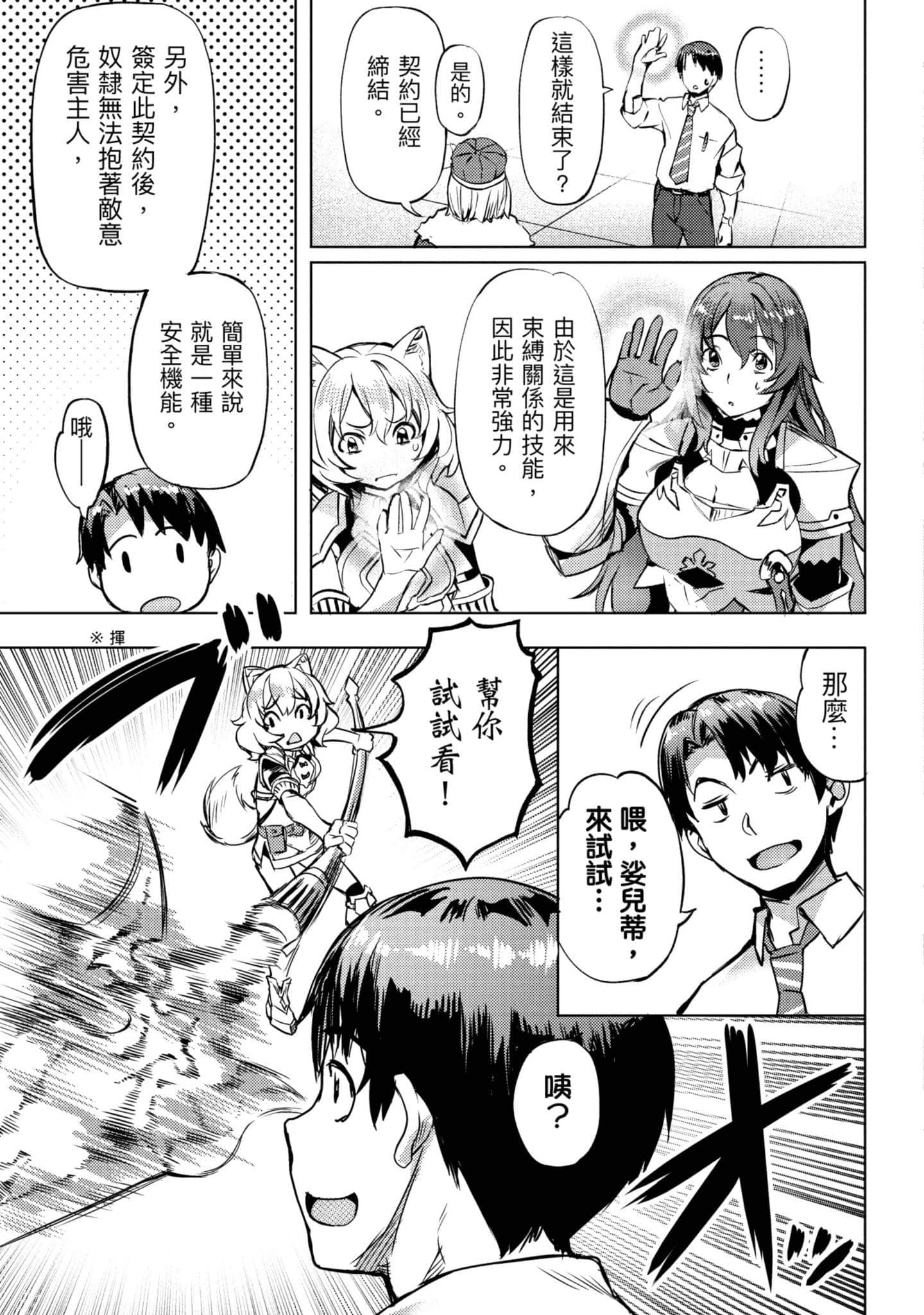 第 132 页