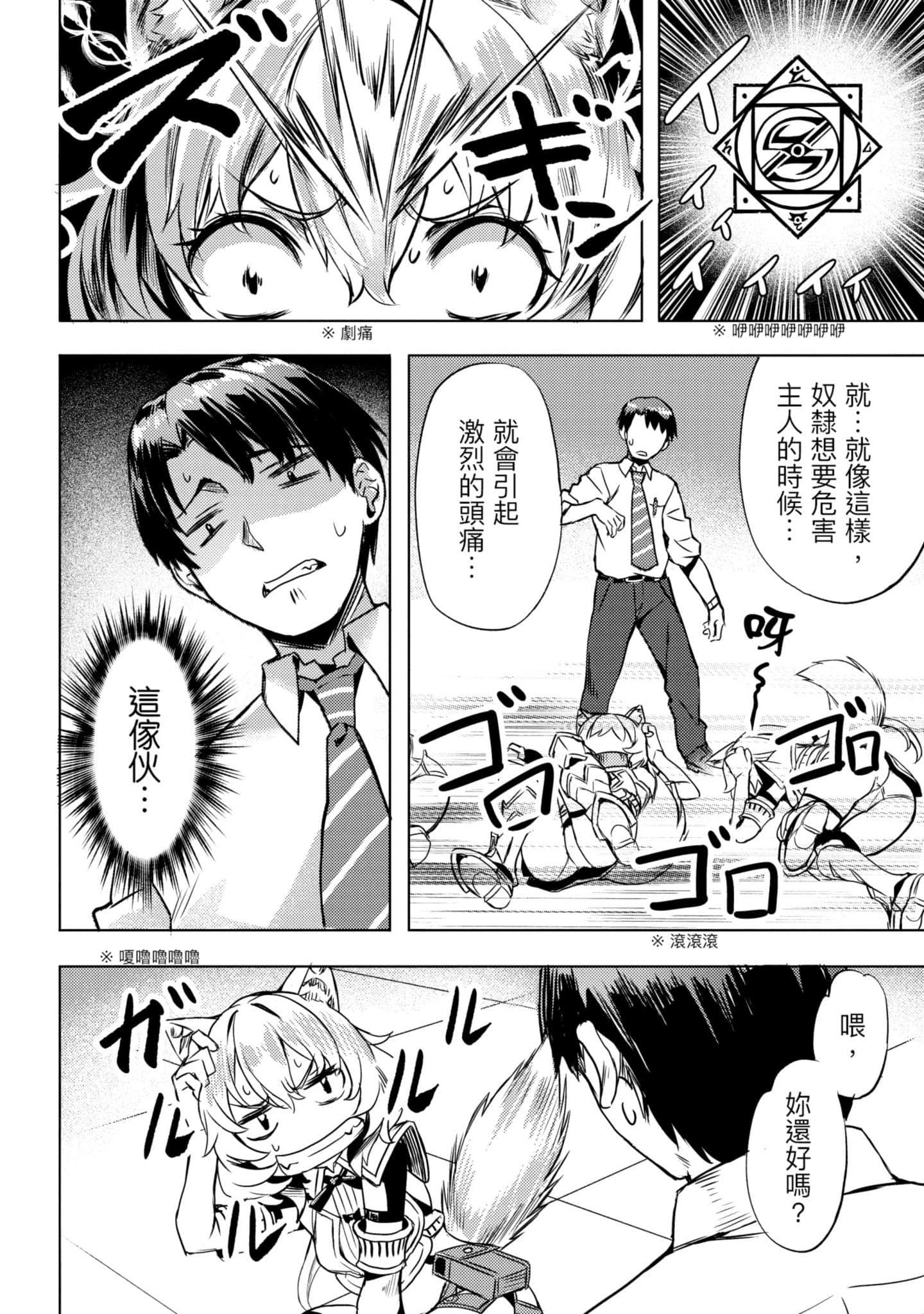第 133 页