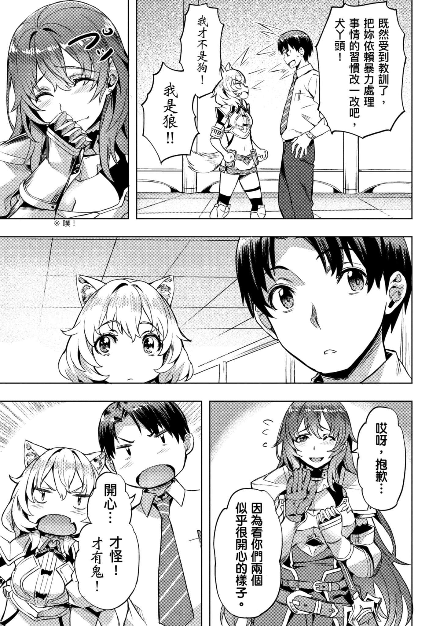 第 134 页