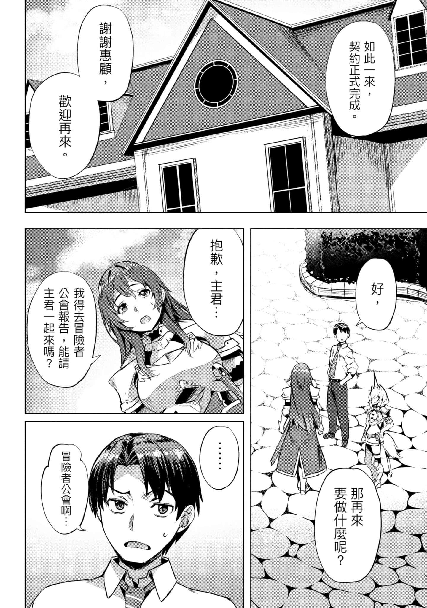 第 135 页