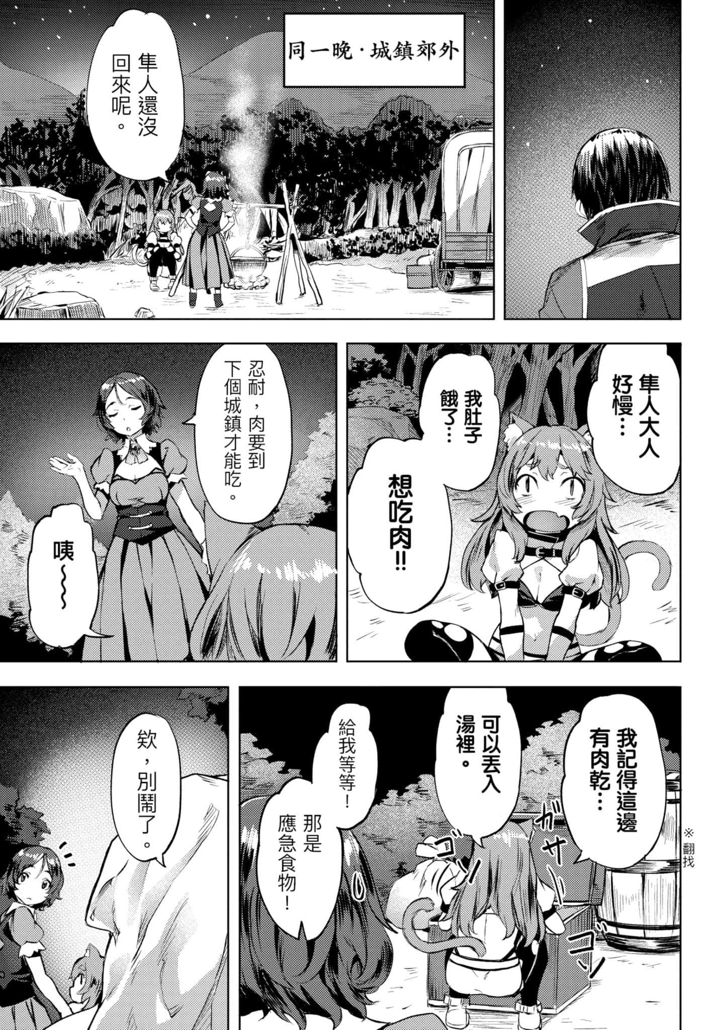 第 136 页