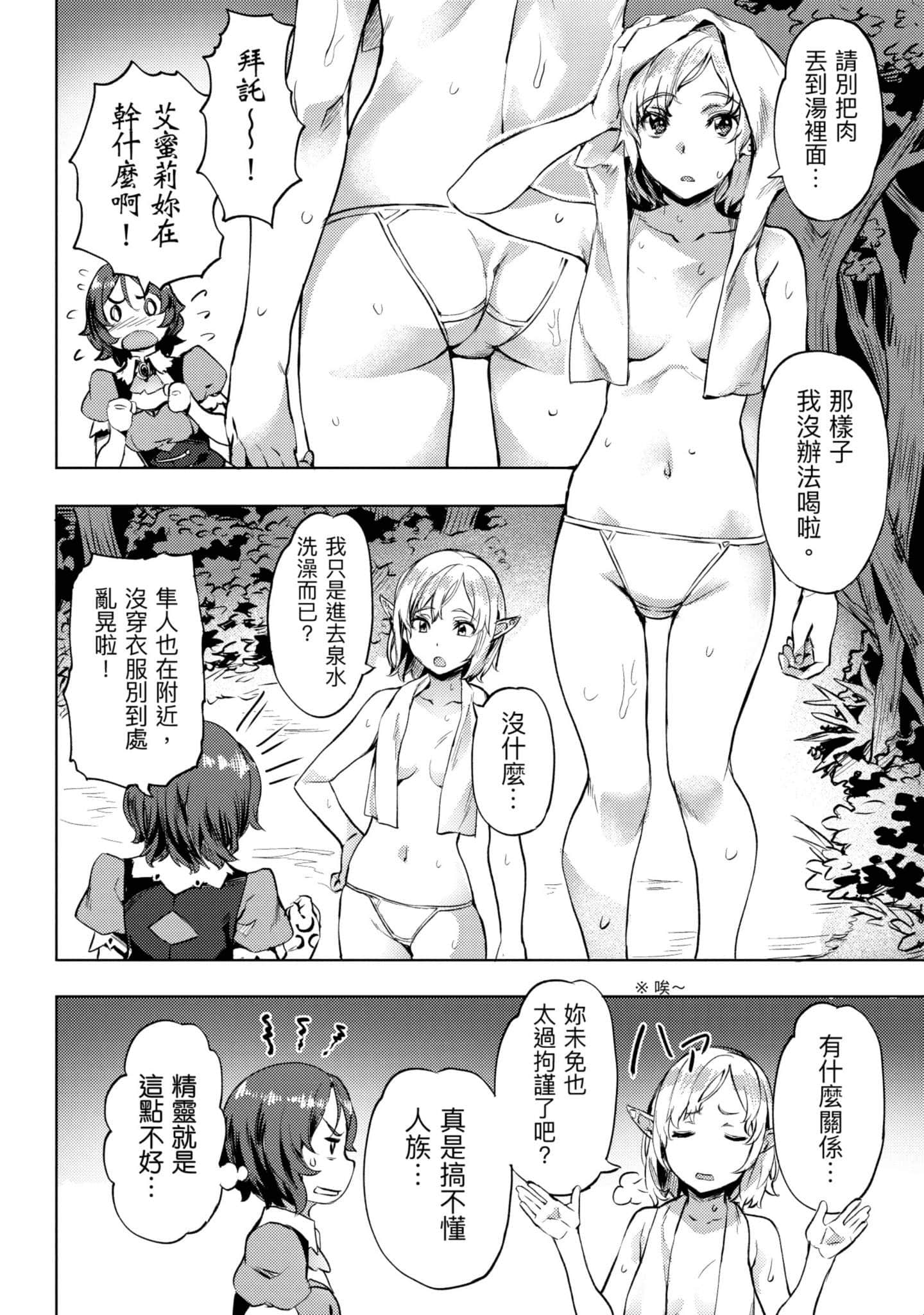 第 137 页